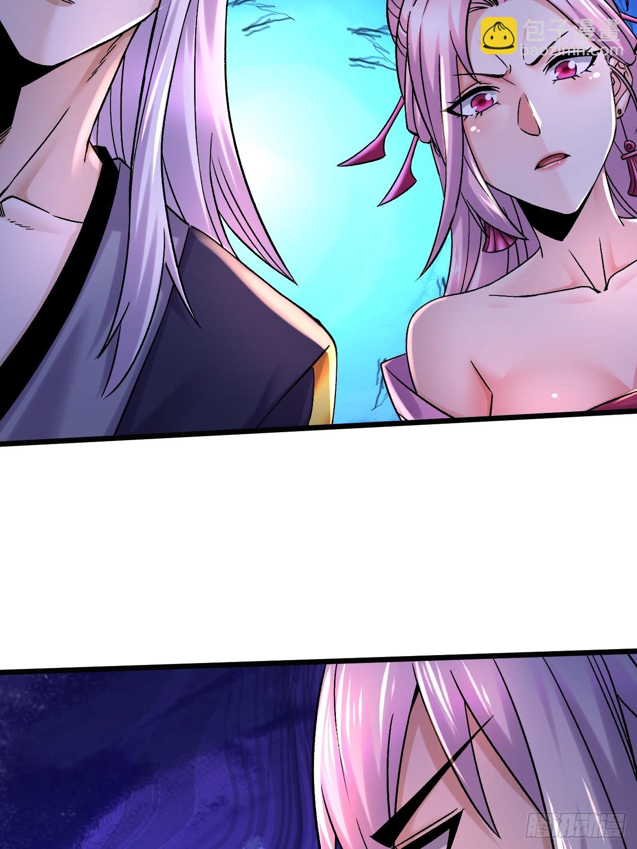 總有道侶逼我雙修 - 第285話 妖晶再現(1/2) - 4