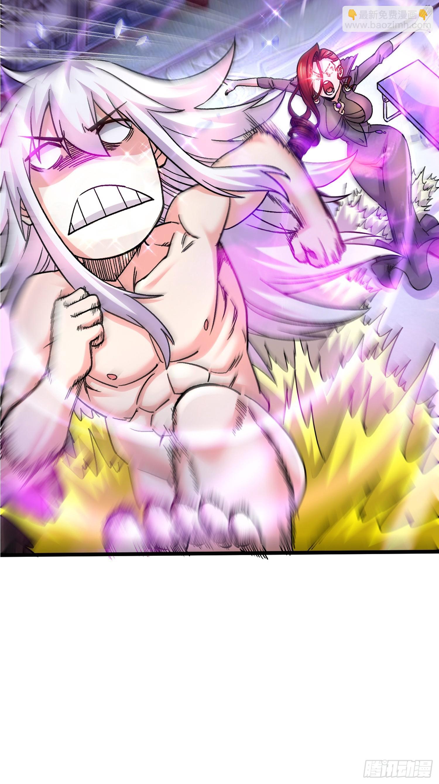 總有道侶逼我雙修 - 第285話 妖晶再現(2/2) - 1