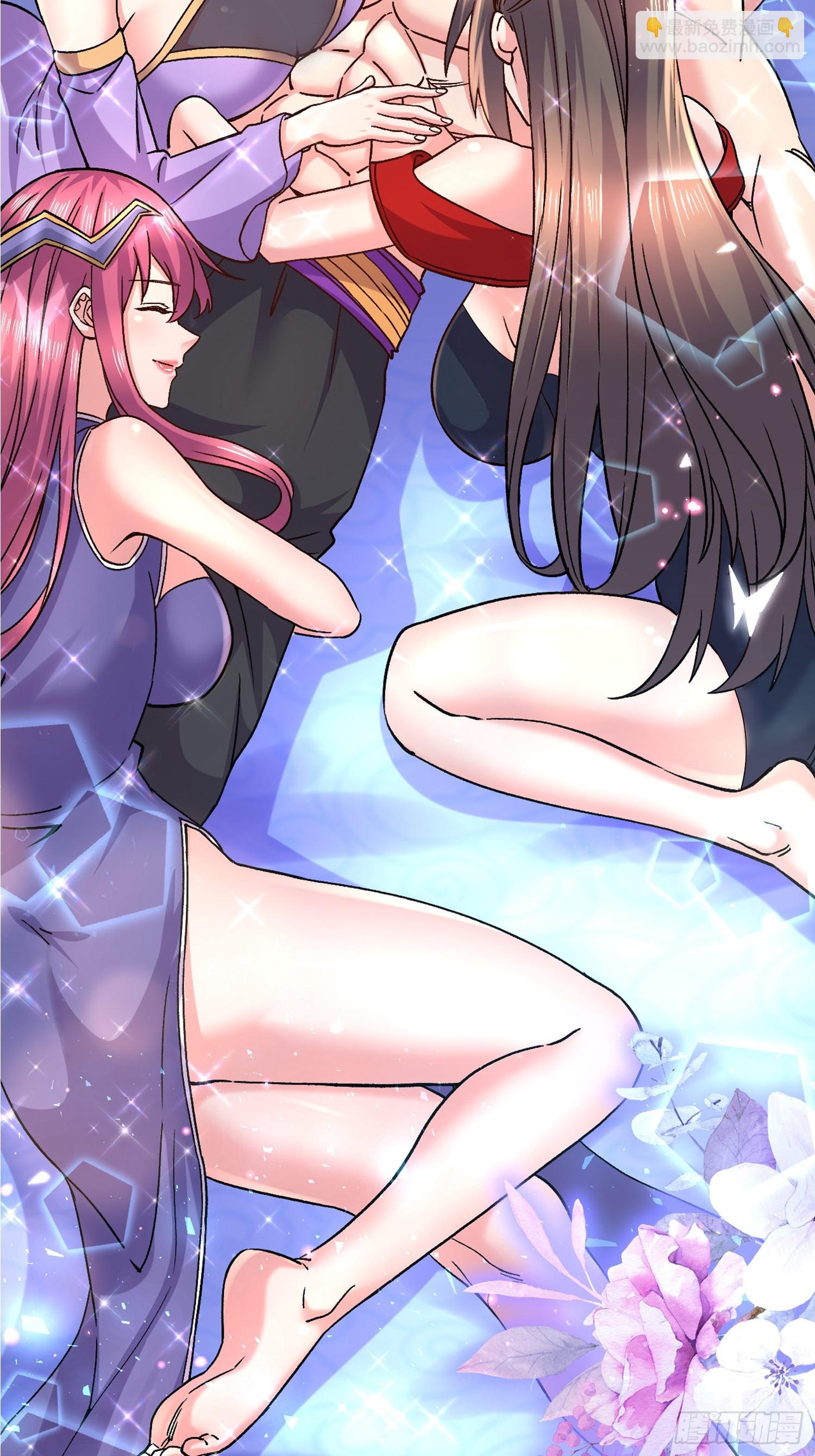 總有道侶逼我雙修 - 第285話 妖晶再現(2/2) - 1