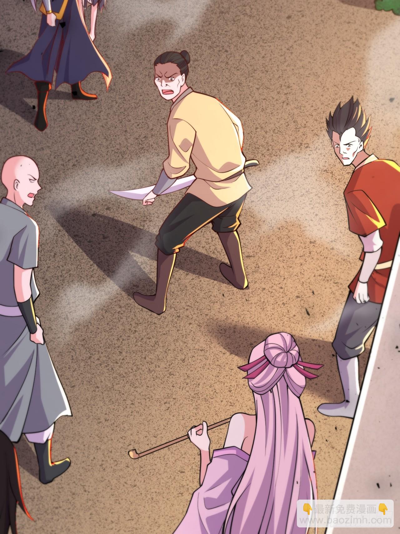 總有道侶逼我雙修 - 第285話 妖晶再現(1/2) - 7