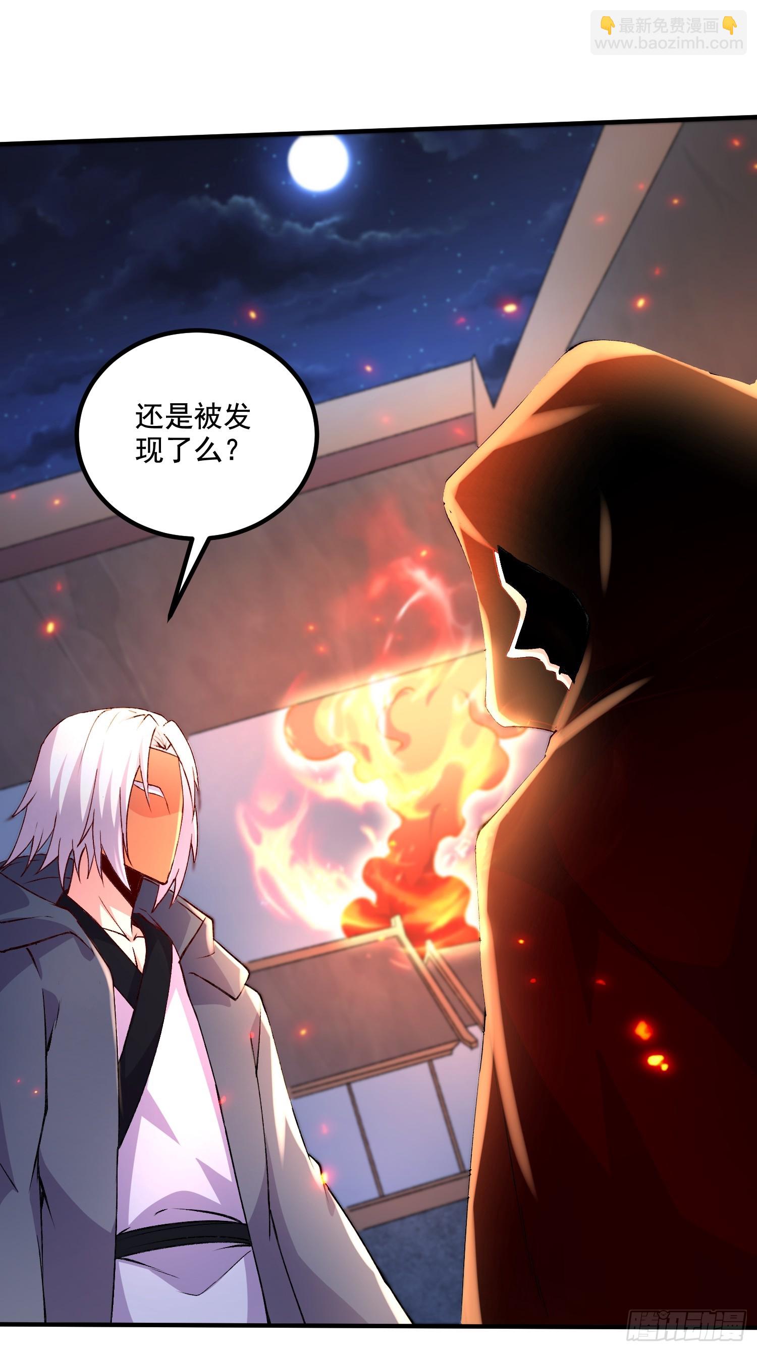 總有道侶逼我雙修 - 第287話 早有準備(1/2) - 2