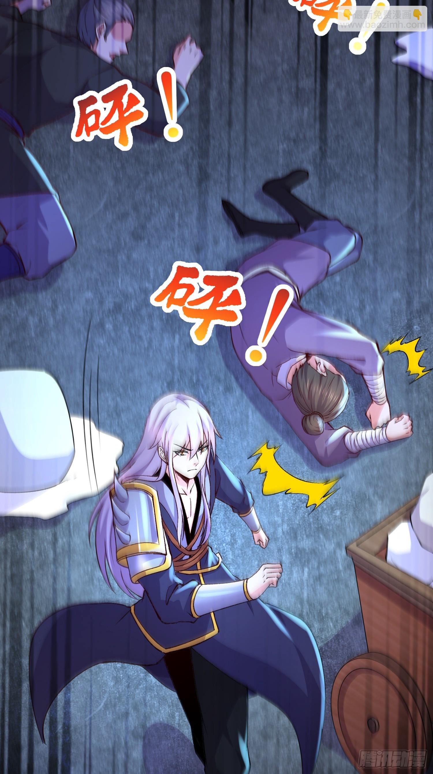 總有道侶逼我雙修 - 第287話 早有準備(1/2) - 6