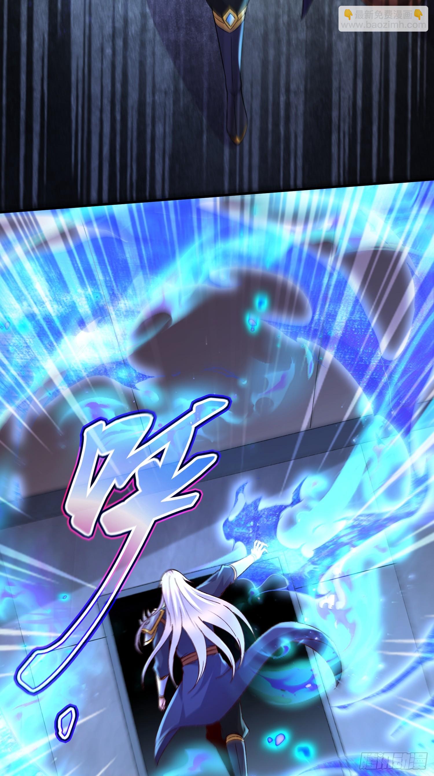 總有道侶逼我雙修 - 第287話 早有準備(1/2) - 7