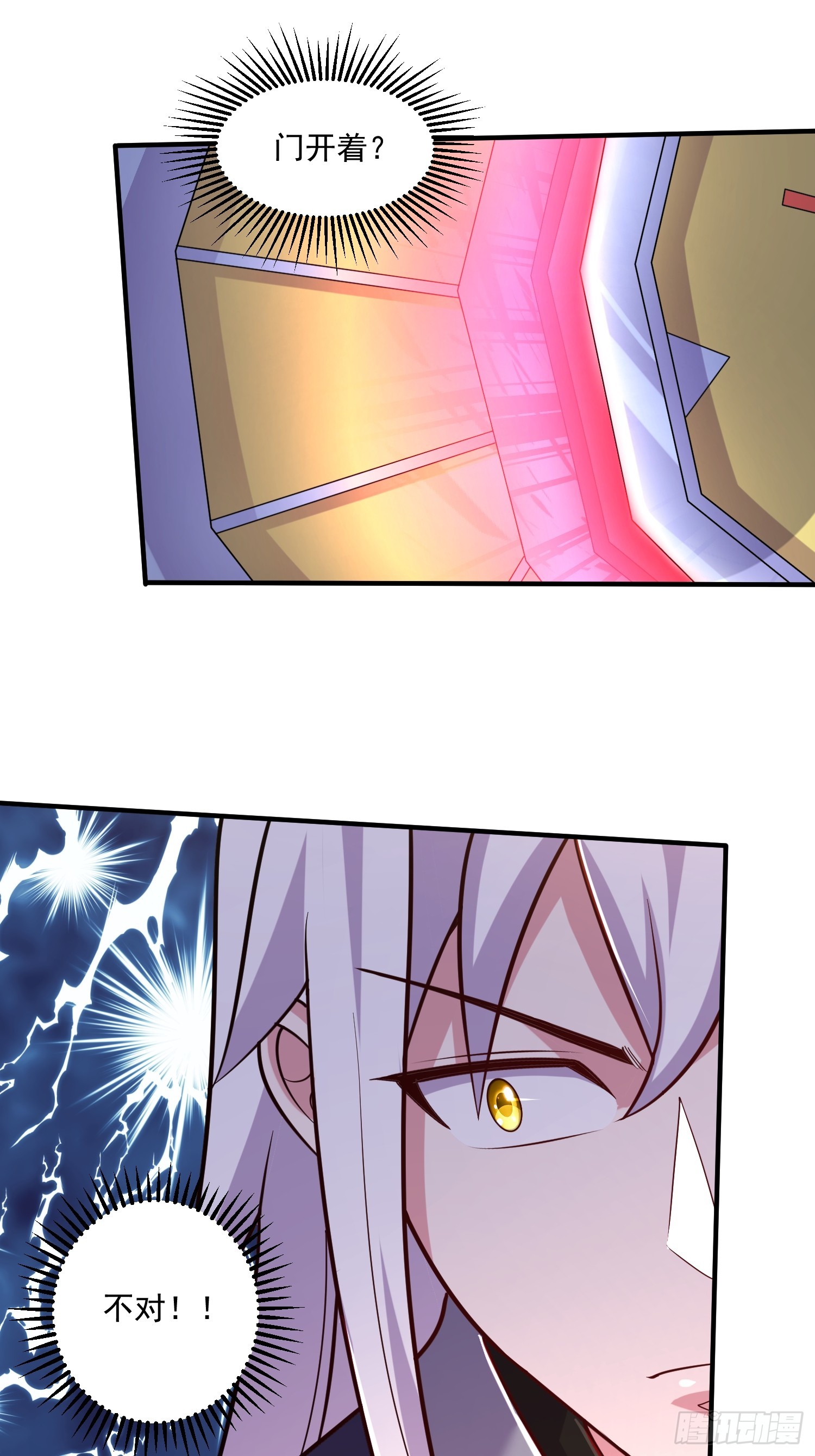 總有道侶逼我雙修 - 第287話 早有準備(1/2) - 2