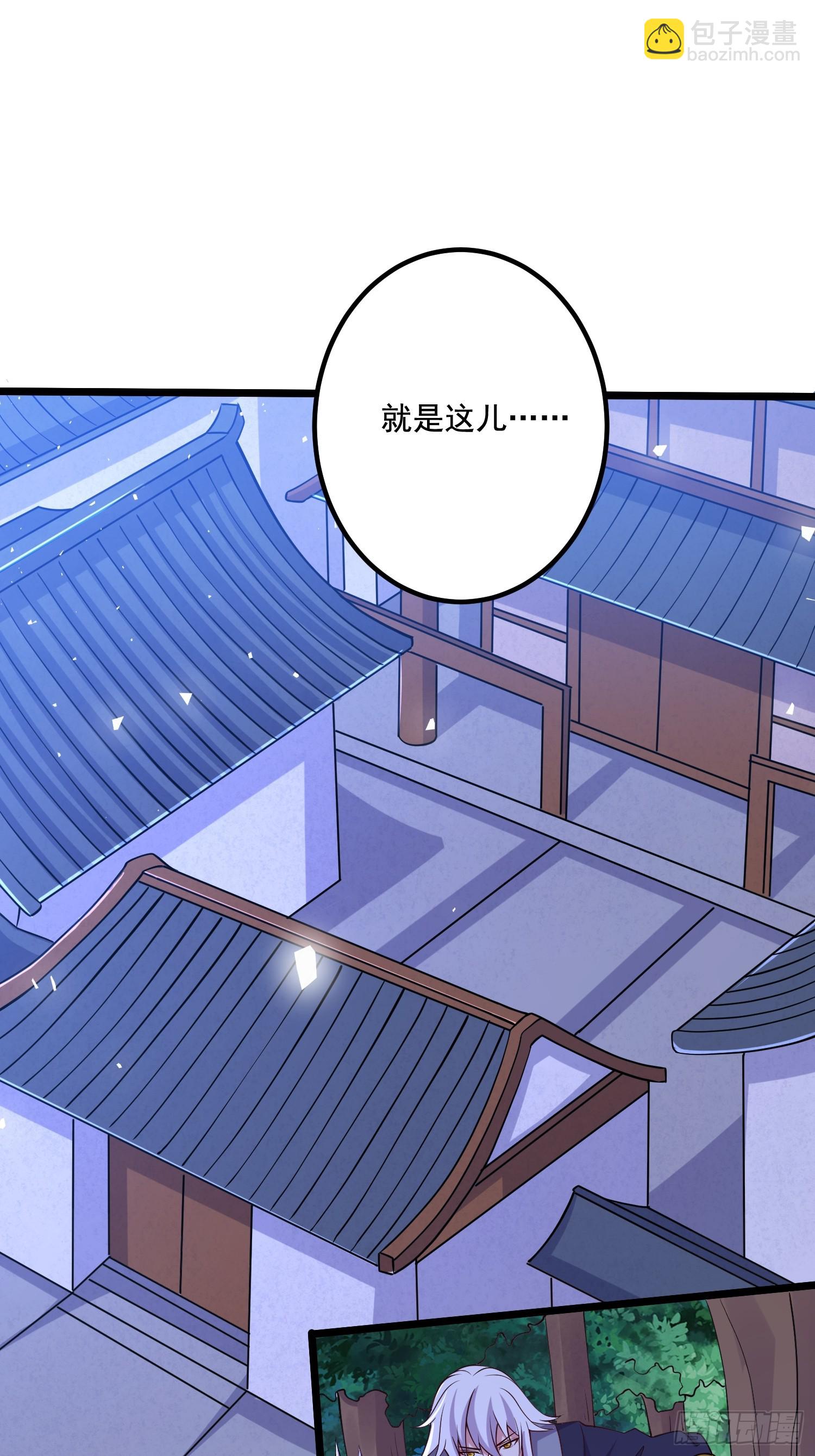 總有道侶逼我雙修 - 第287話 早有準備(1/2) - 2