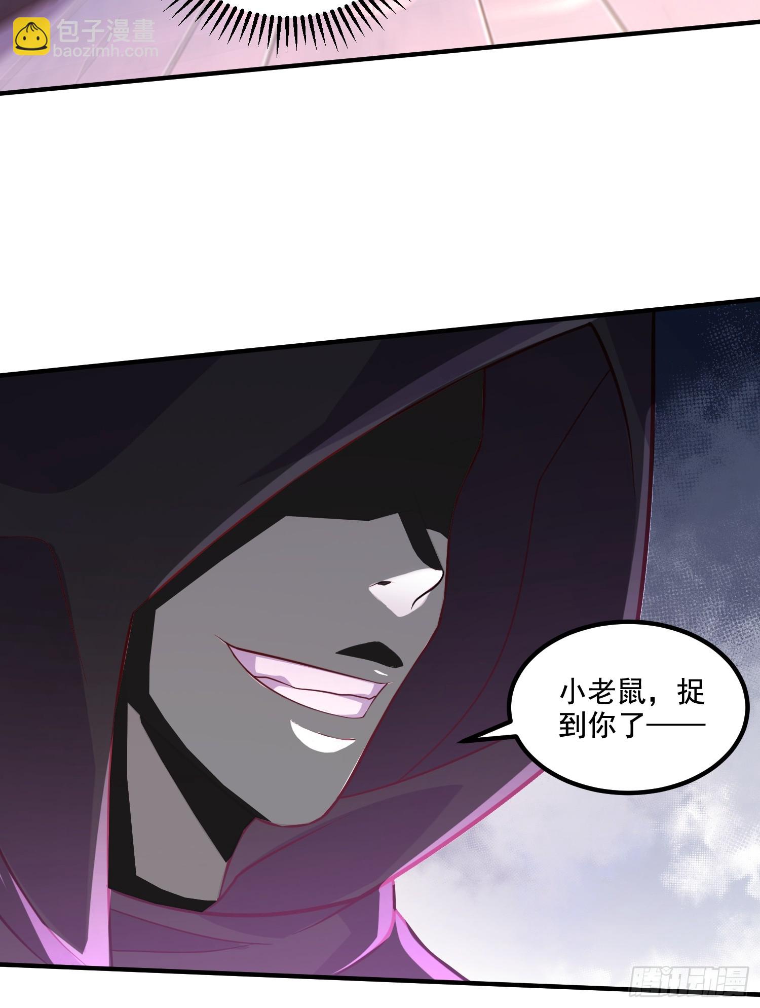 總有道侶逼我雙修 - 第287話 早有準備(1/2) - 6