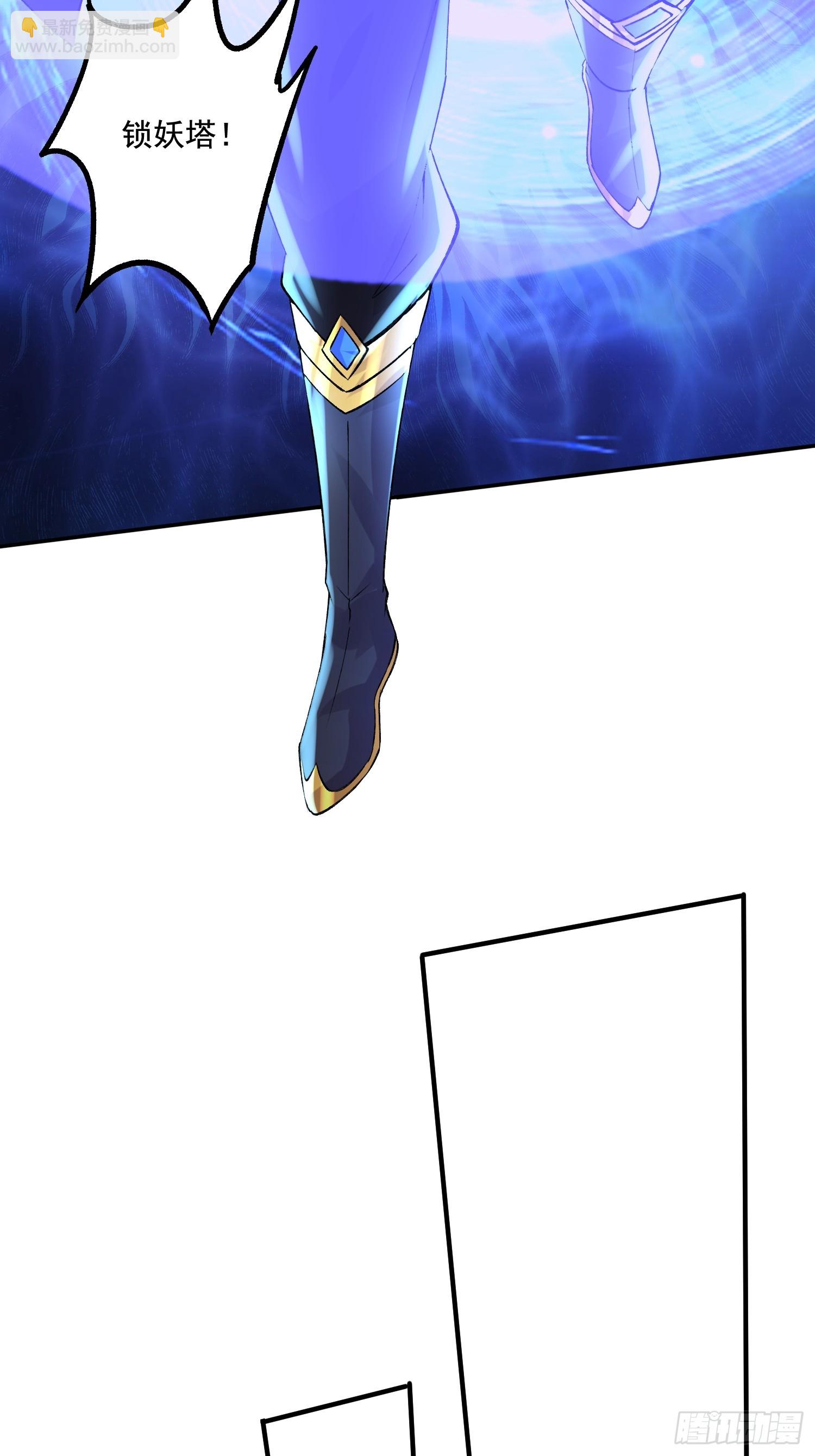 總有道侶逼我雙修 - 第287話 早有準備(1/2) - 8