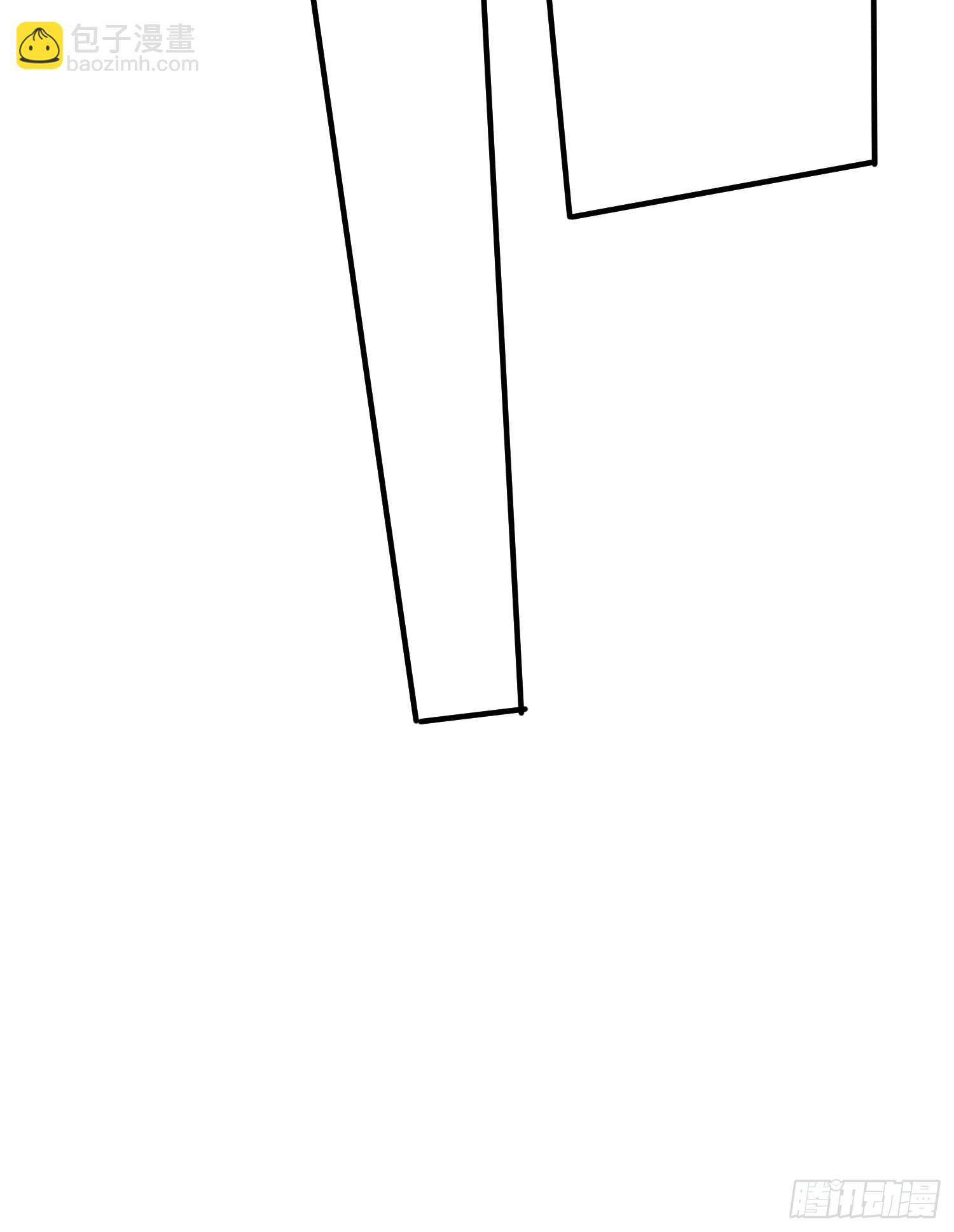 總有道侶逼我雙修 - 第287話 早有準備(1/2) - 1