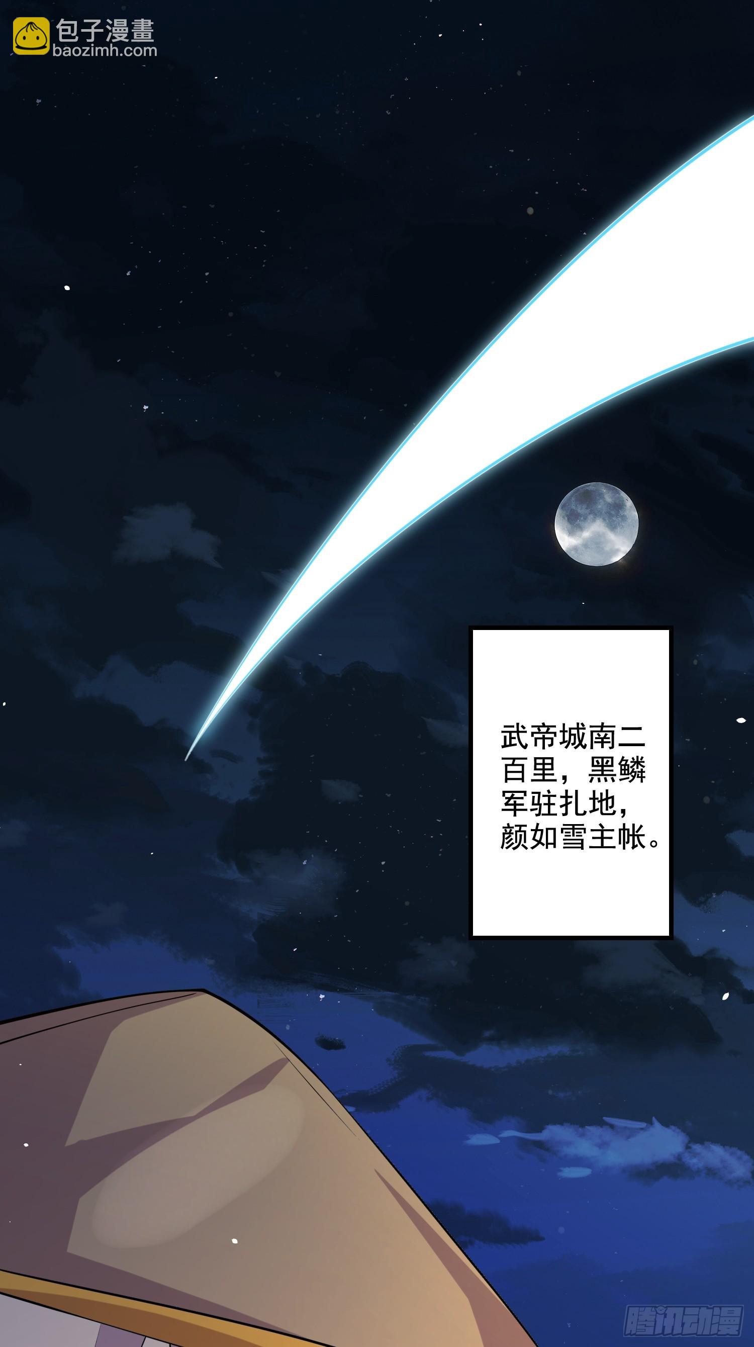 總有道侶逼我雙修 - 第287話 早有準備(1/2) - 2