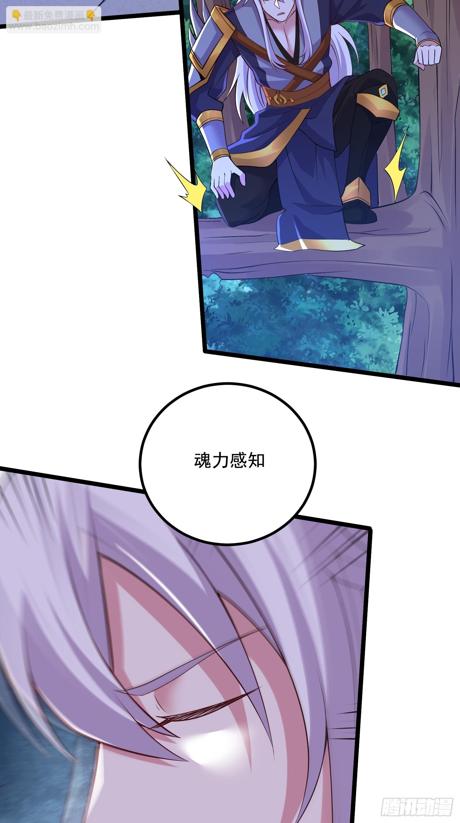 總有道侶逼我雙修 - 第287話 早有準備(1/2) - 3