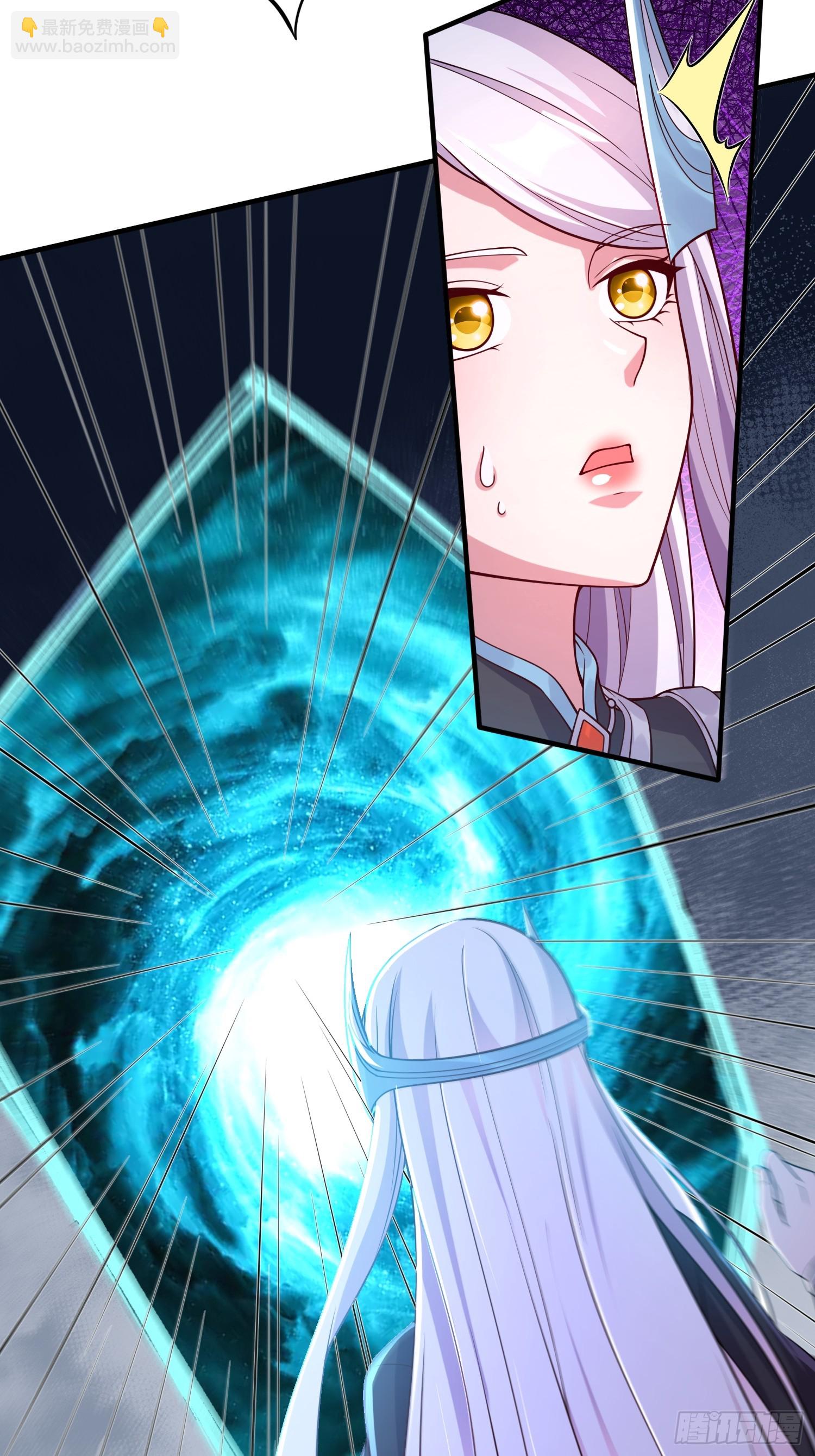 總有道侶逼我雙修 - 第287話 早有準備(1/2) - 8