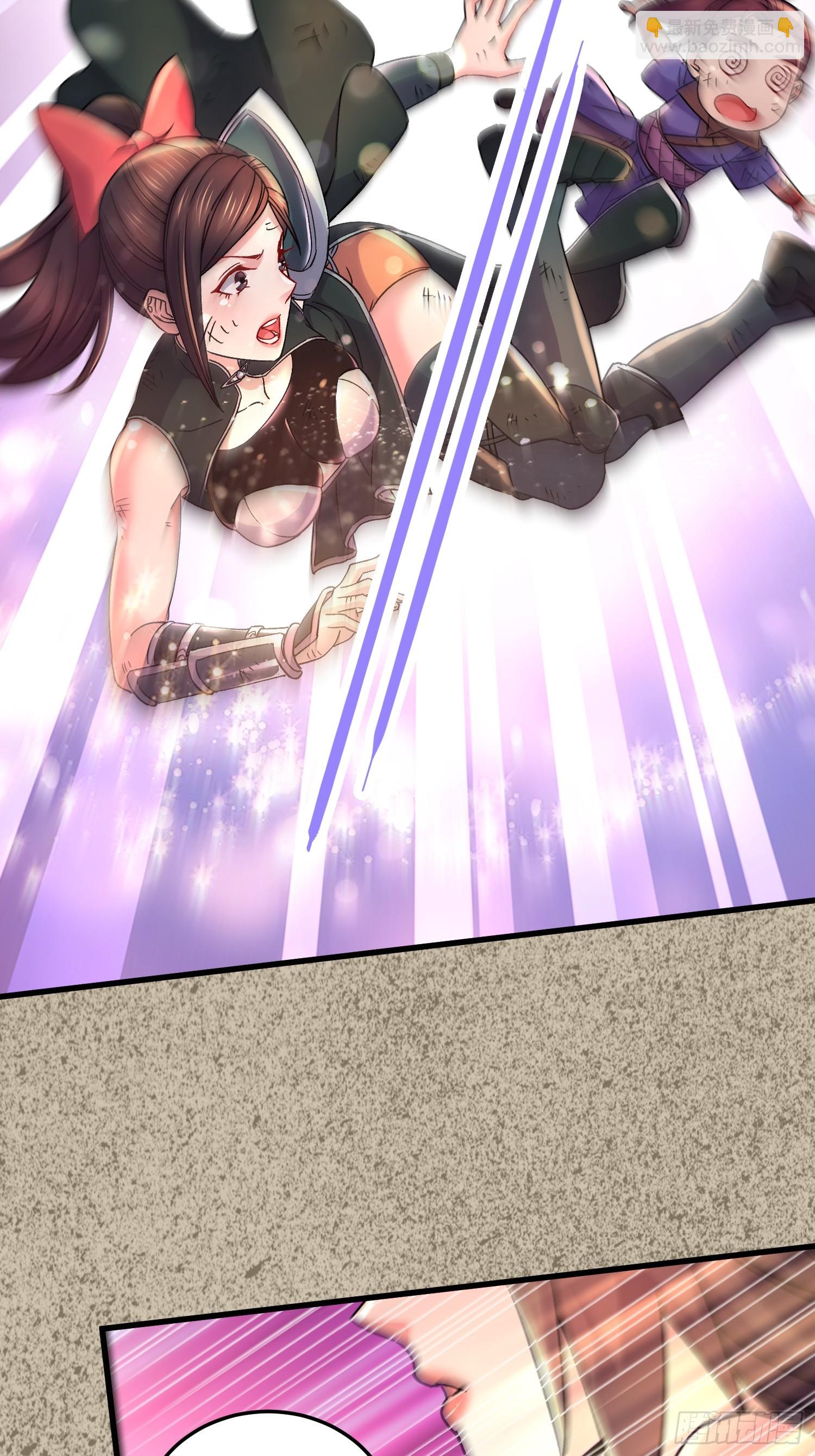 總有道侶逼我雙修 - 第287話 早有準備(1/2) - 3