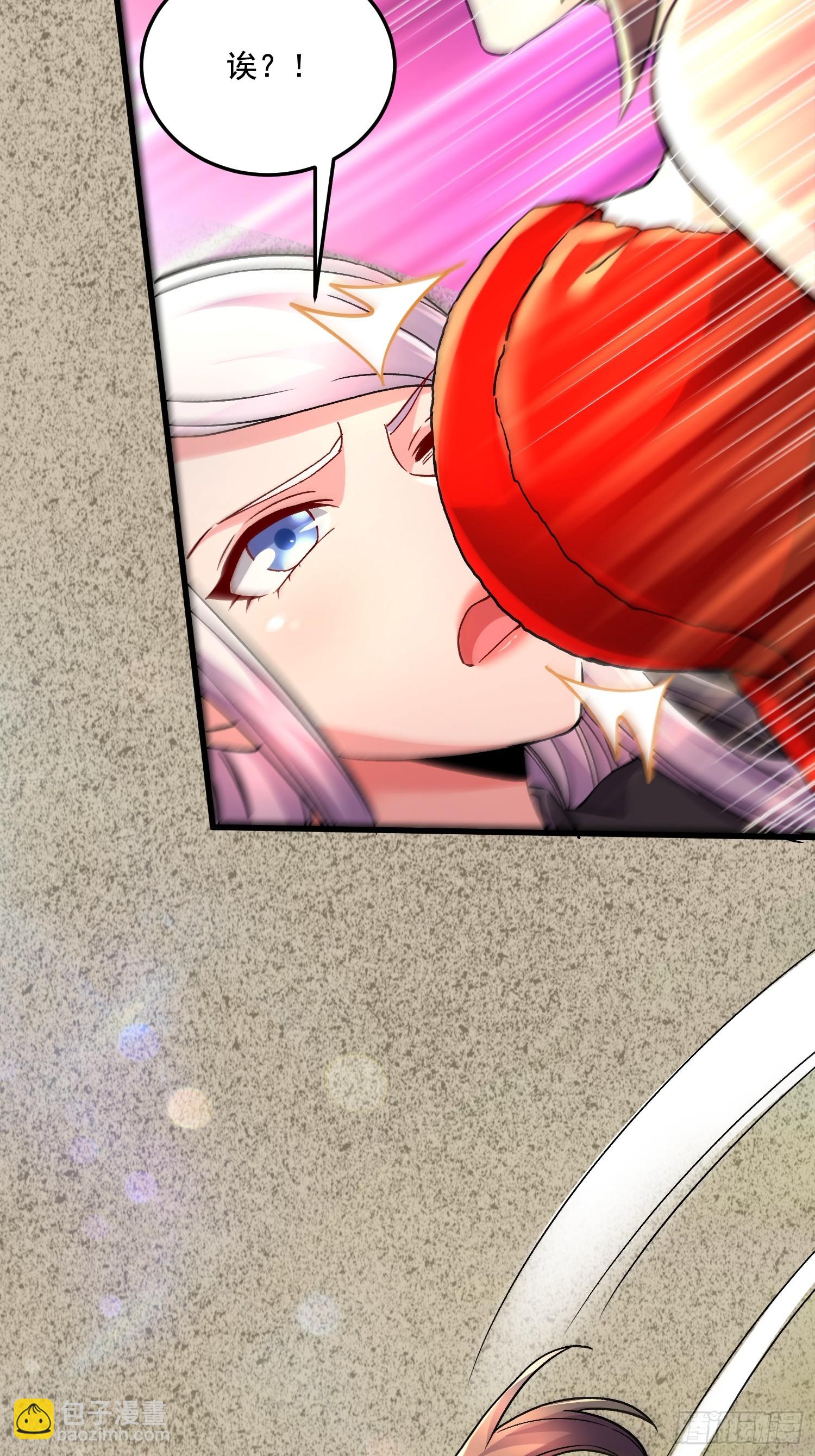 總有道侶逼我雙修 - 第287話 早有準備(1/2) - 4