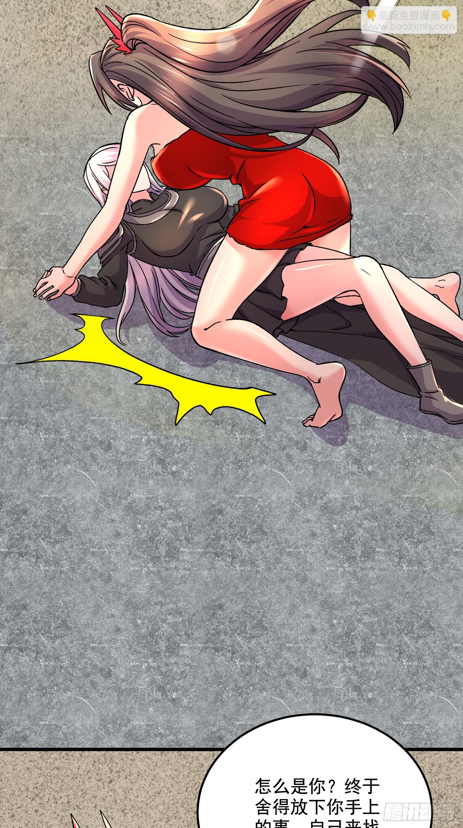 總有道侶逼我雙修 - 第287話 早有準備(1/2) - 5