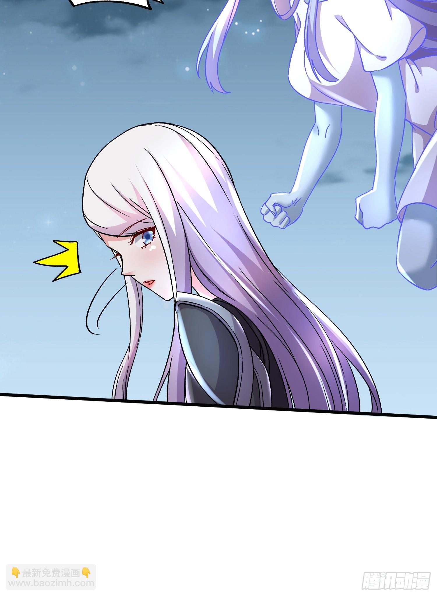 總有道侶逼我雙修 - 第287話 早有準備(1/2) - 1