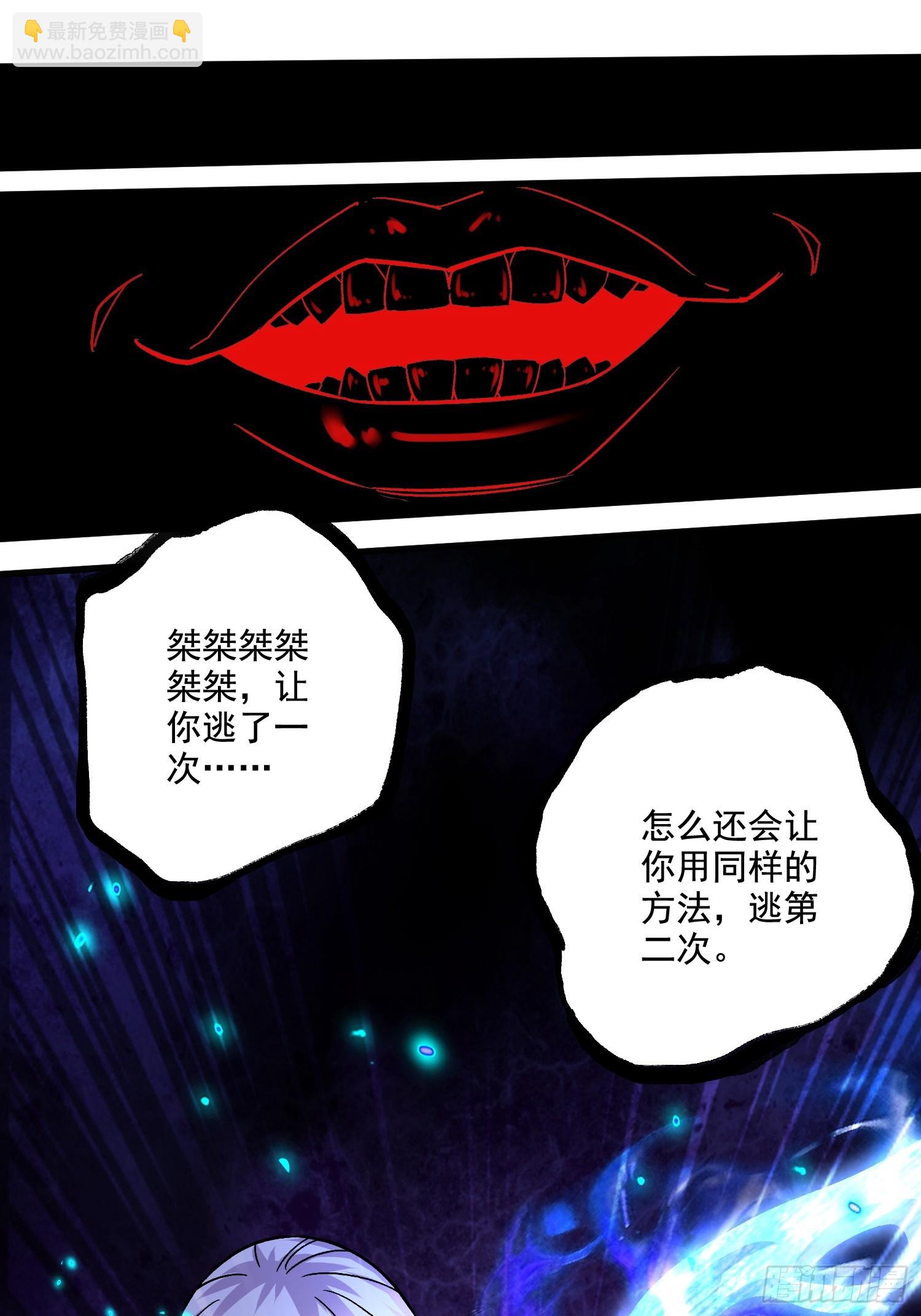 總有道侶逼我雙修 - 第287話 早有準備(1/2) - 2