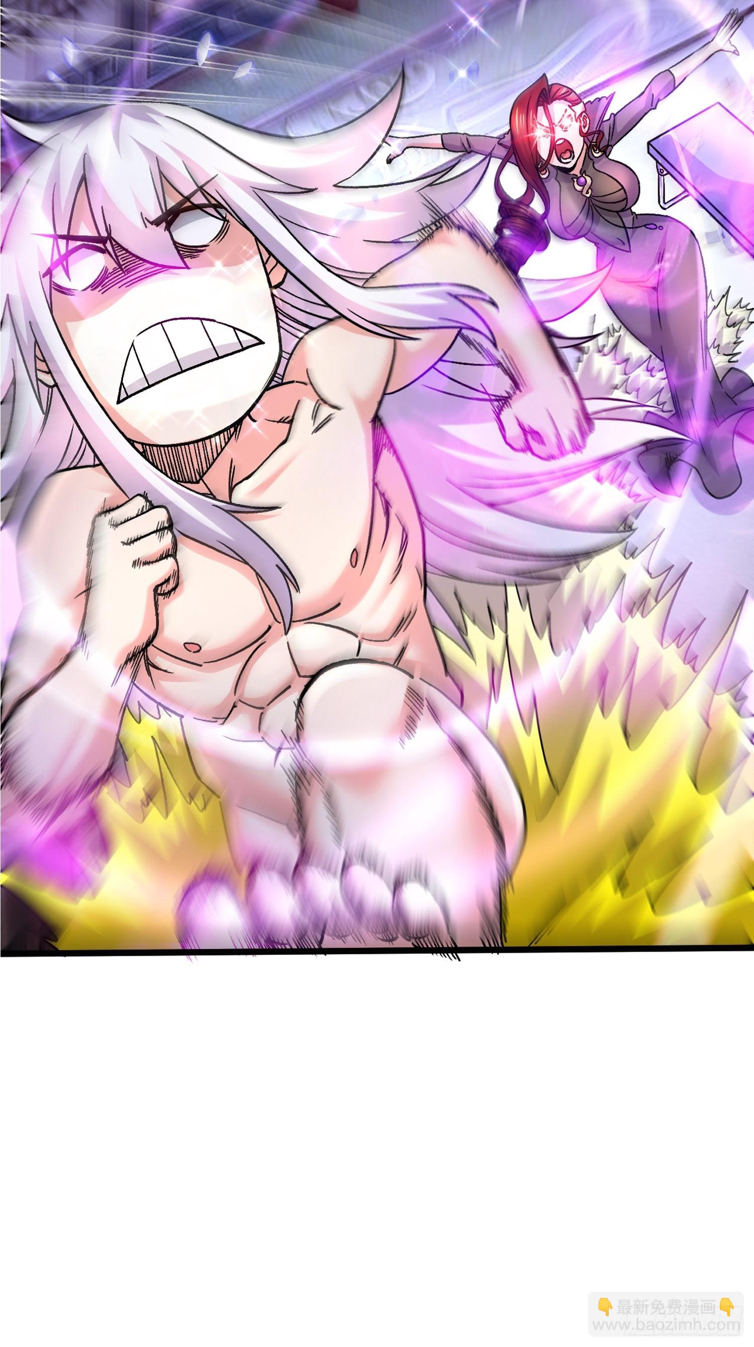 總有道侶逼我雙修 - 第287話 早有準備(1/2) - 8