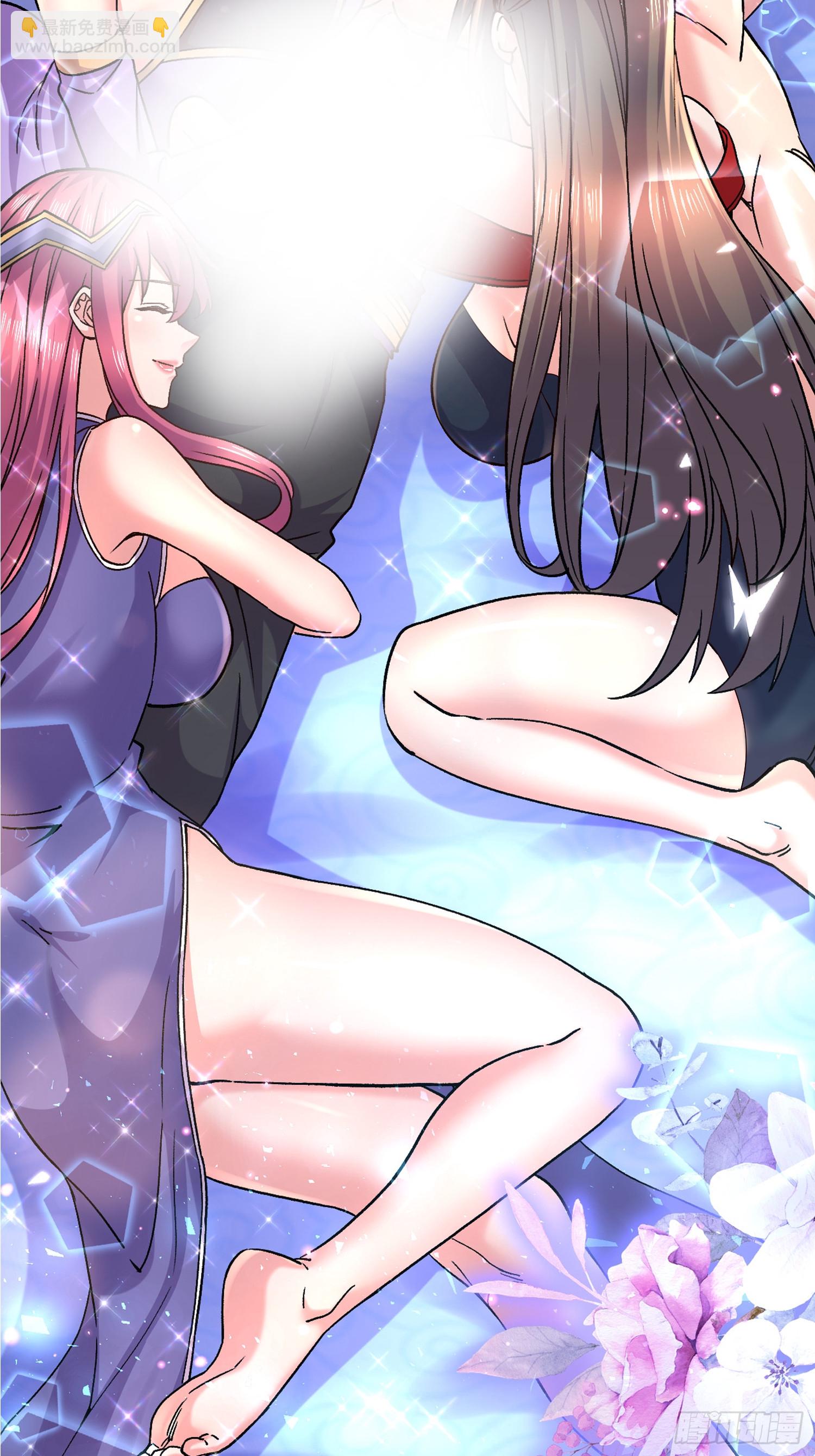 總有道侶逼我雙修 - 第287話 早有準備(2/2) - 1