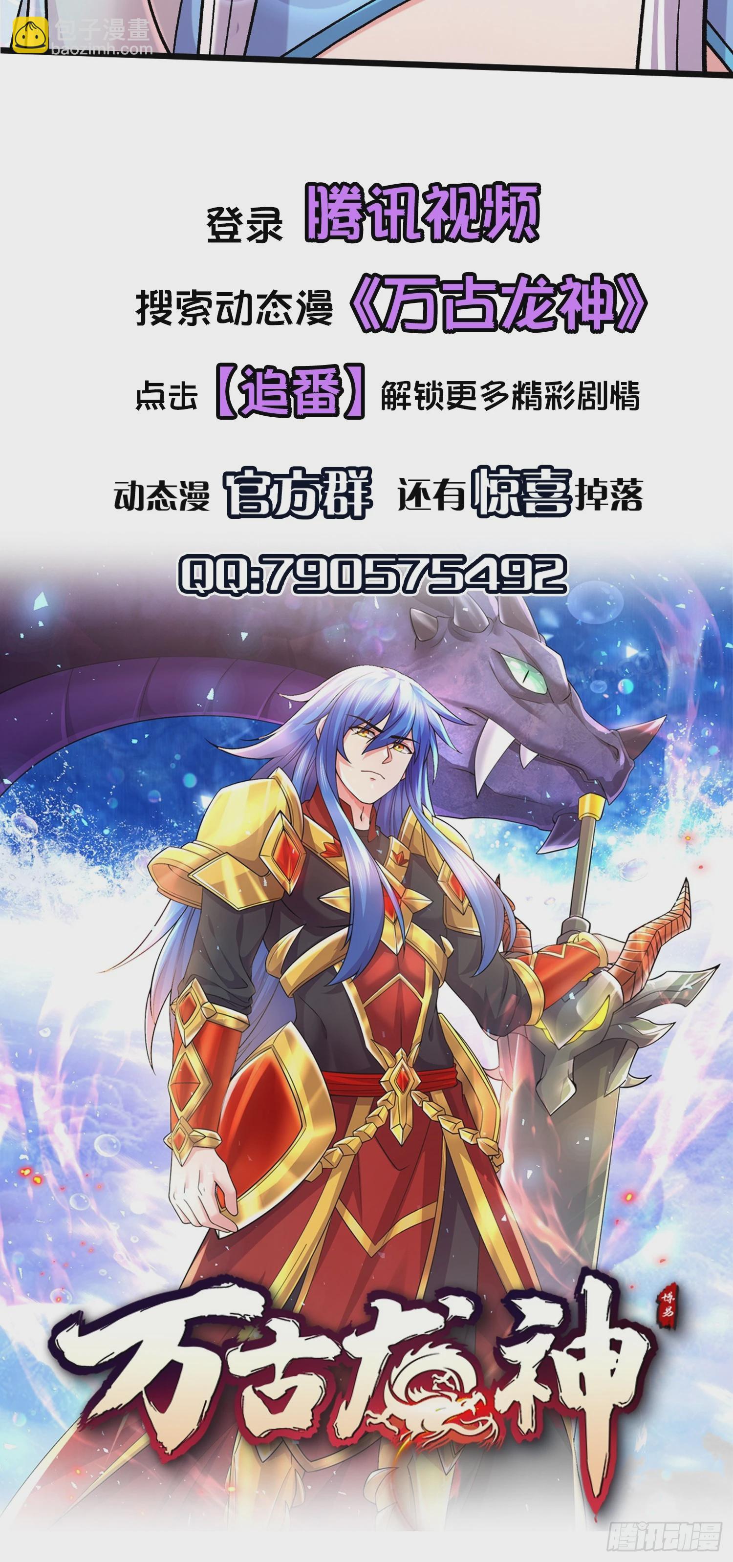 總有道侶逼我雙修 - 第287話 早有準備(2/2) - 1