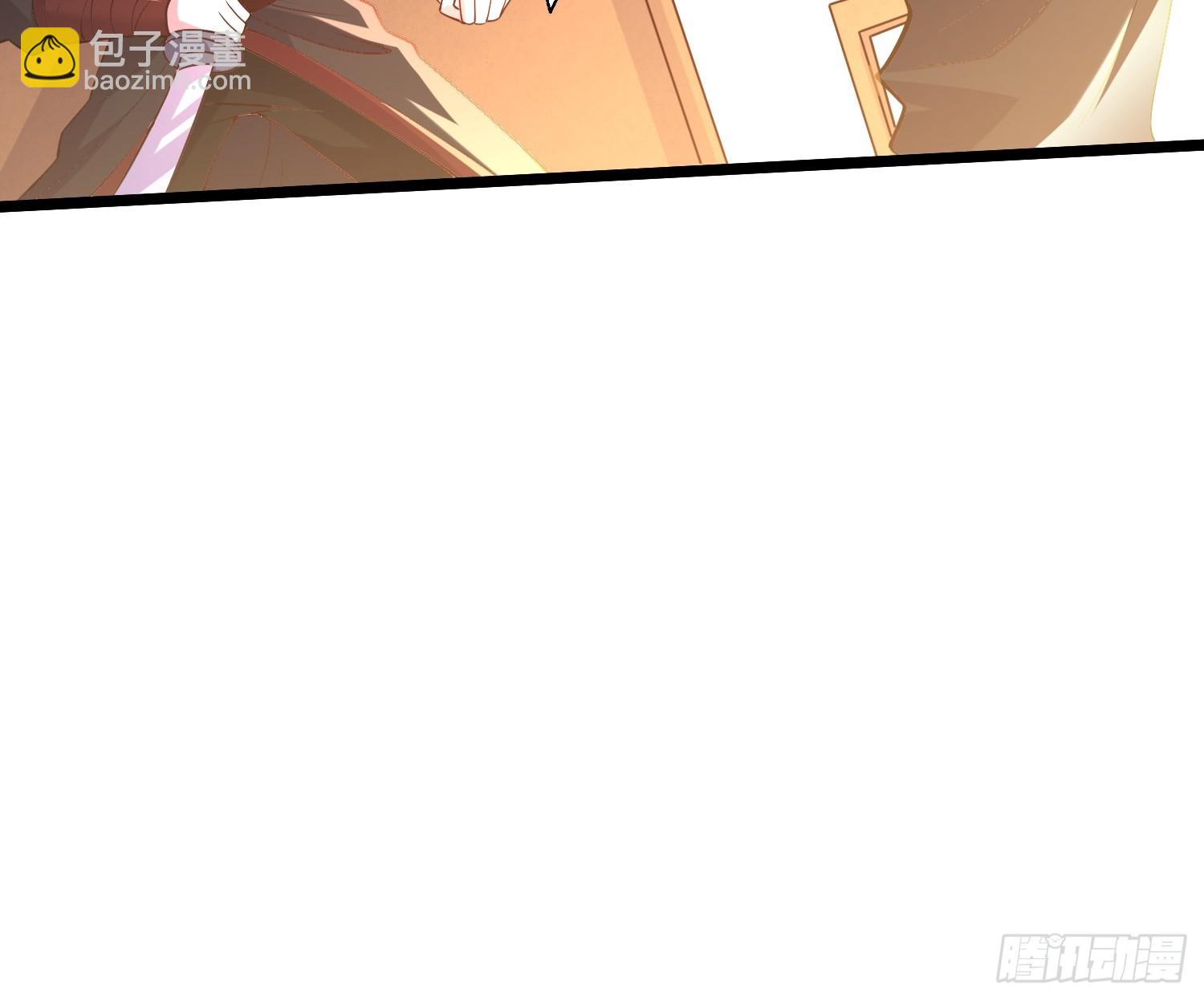 總有道侶逼我雙修 - 第287話 早有準備(1/2) - 1