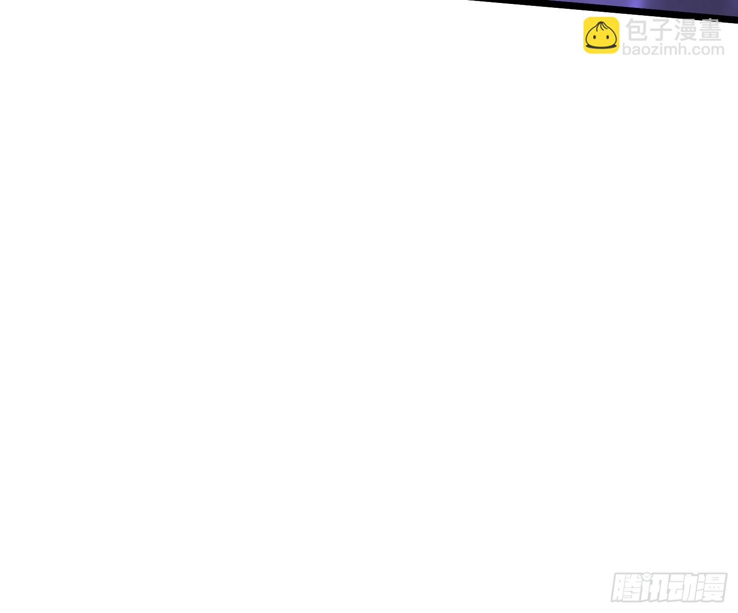 總有道侶逼我雙修 - 第291話 分頭行動 - 2