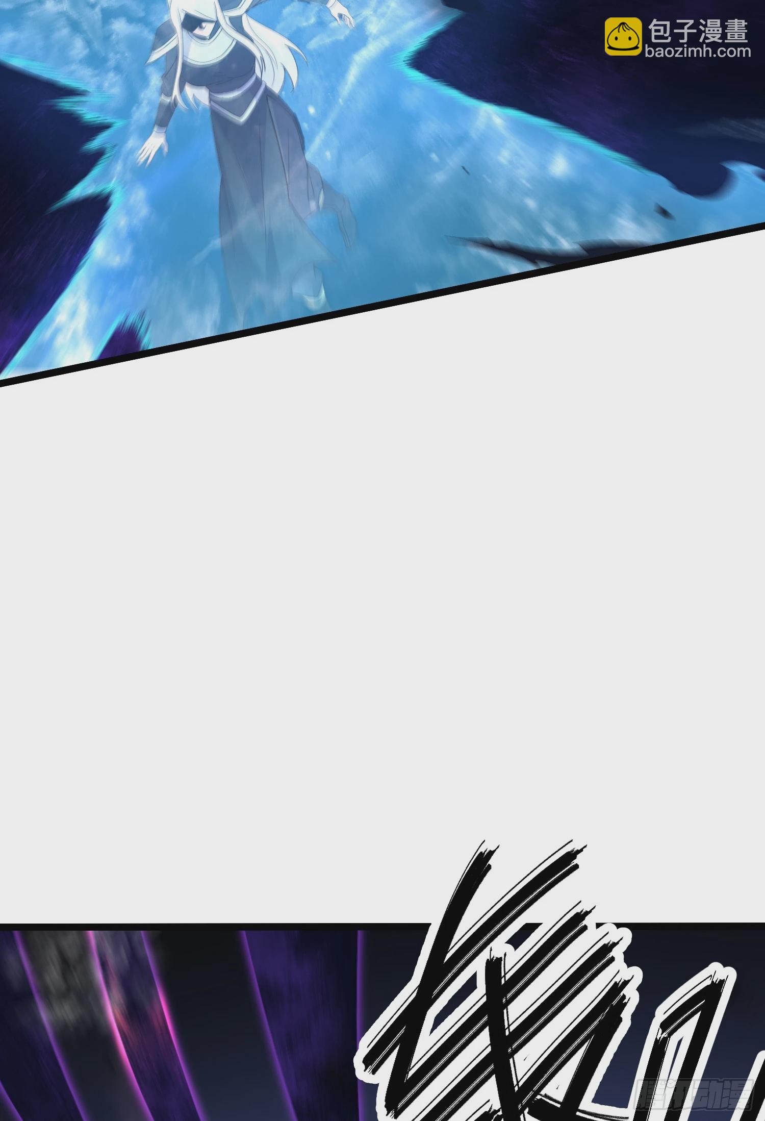 總有道侶逼我雙修 - 第293話 無所謂，我會出手！ - 4