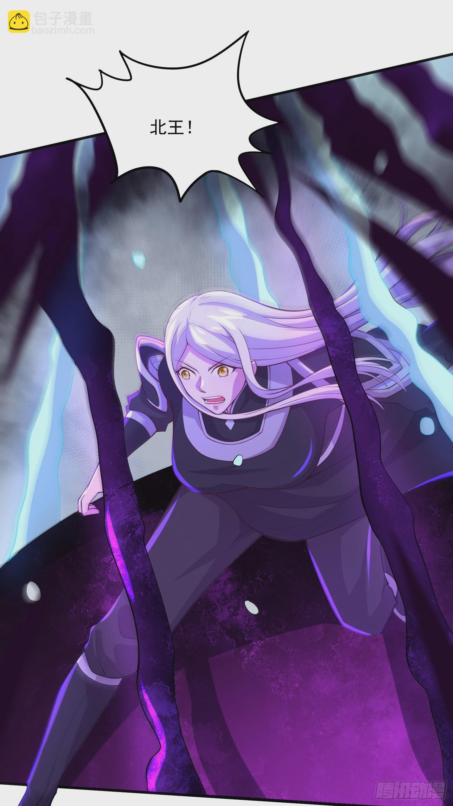 總有道侶逼我雙修 - 第293話 無所謂，我會出手！ - 7