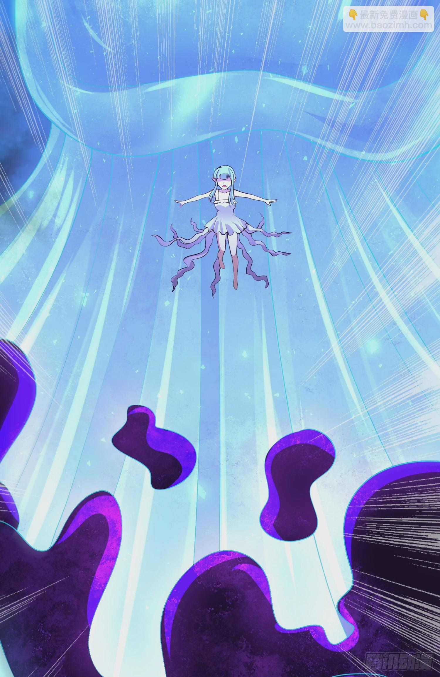 總有道侶逼我雙修 - 第293話 無所謂，我會出手！ - 3