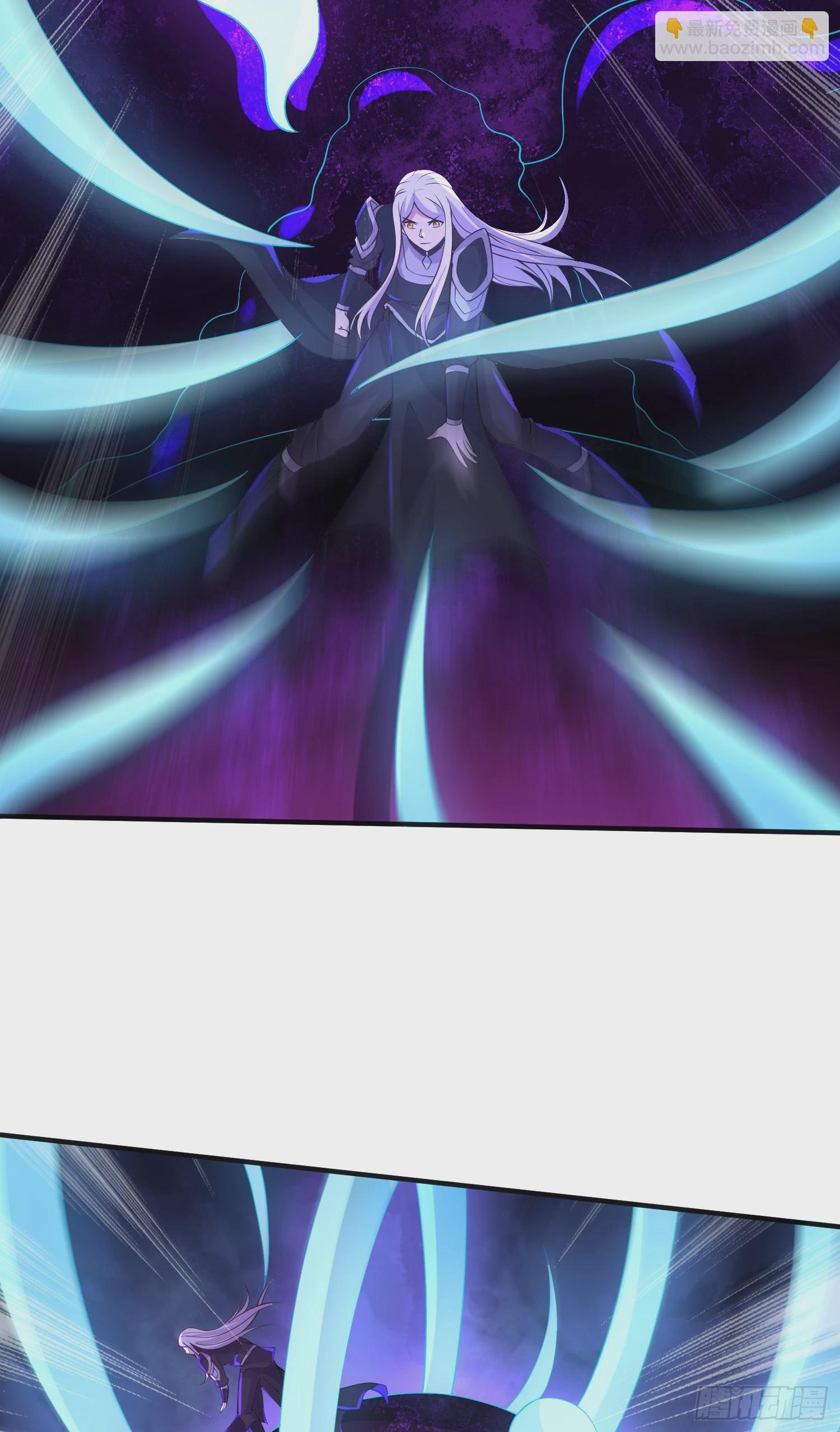 總有道侶逼我雙修 - 第293話 無所謂，我會出手！ - 4