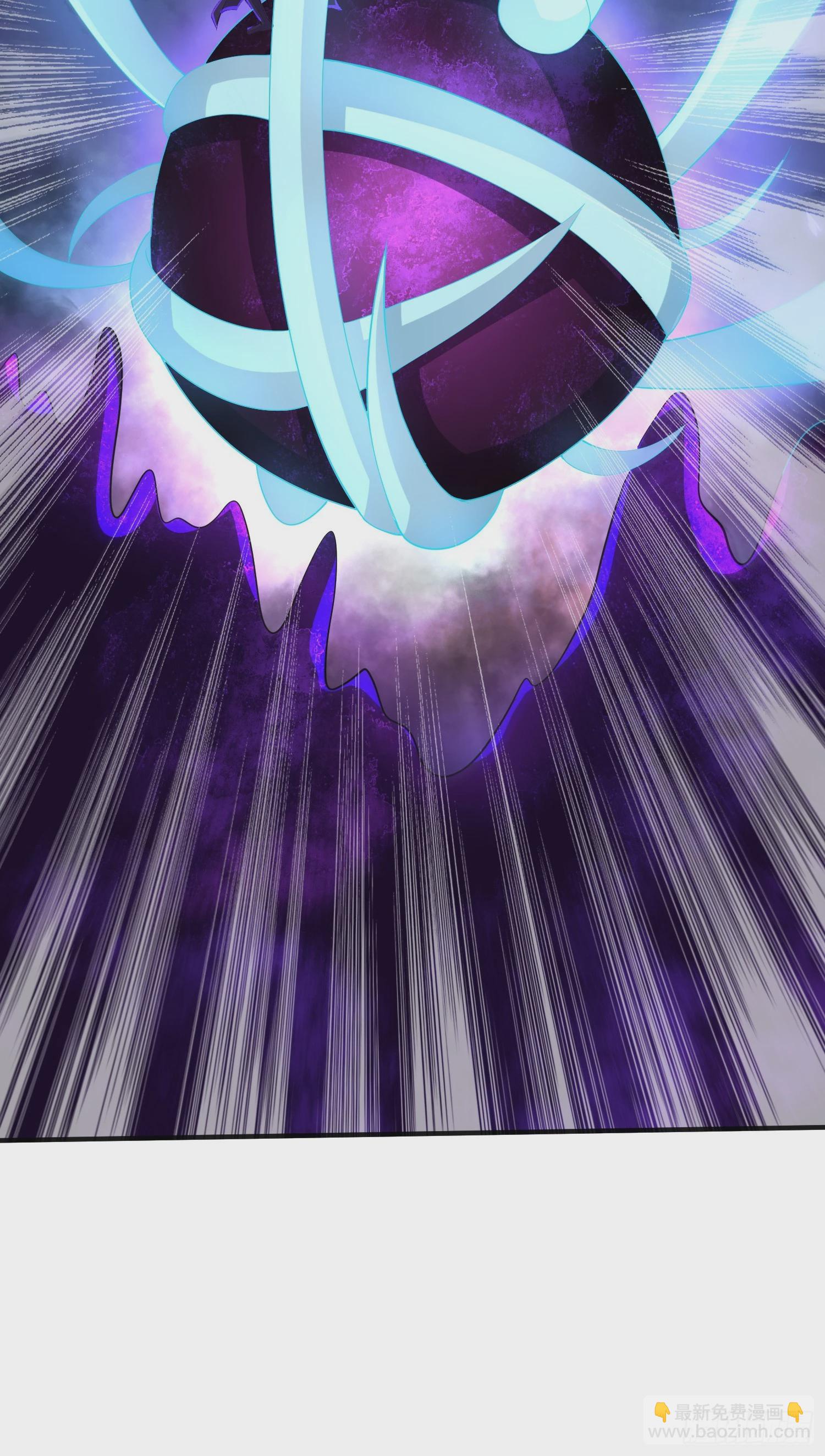 總有道侶逼我雙修 - 第293話 無所謂，我會出手！ - 5