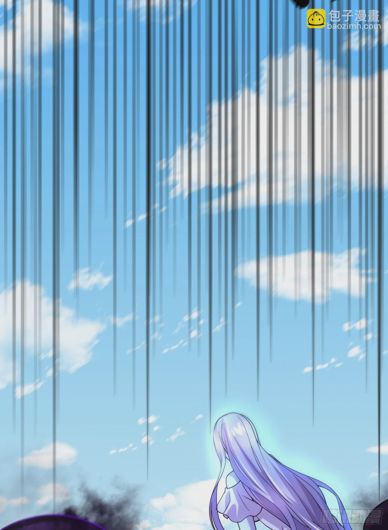 總有道侶逼我雙修 - 第293話 無所謂，我會出手！ - 1