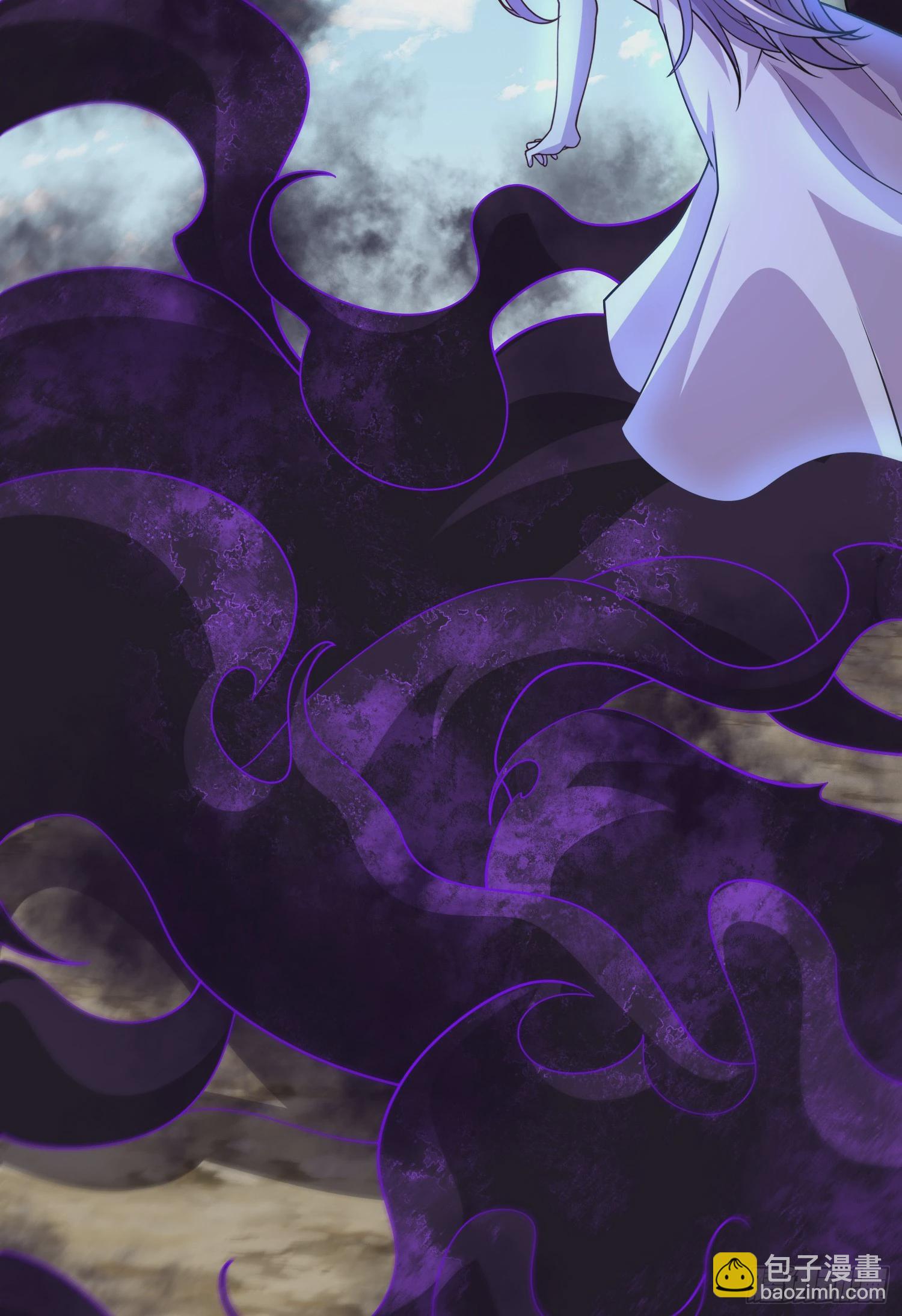 總有道侶逼我雙修 - 第293話 無所謂，我會出手！ - 2