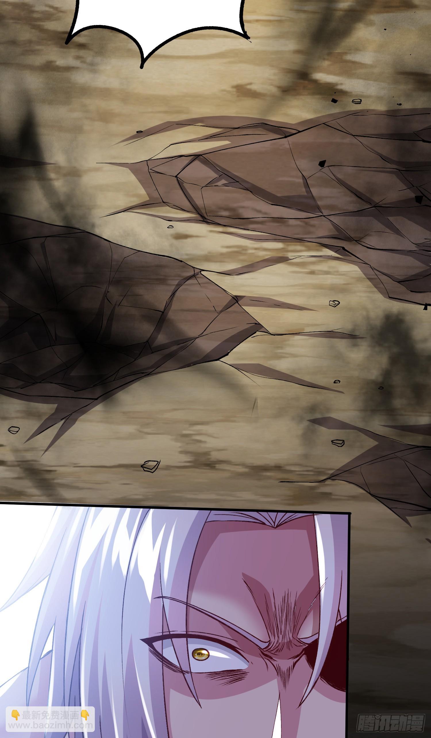 總有道侶逼我雙修 - 第293話 無所謂，我會出手！ - 2