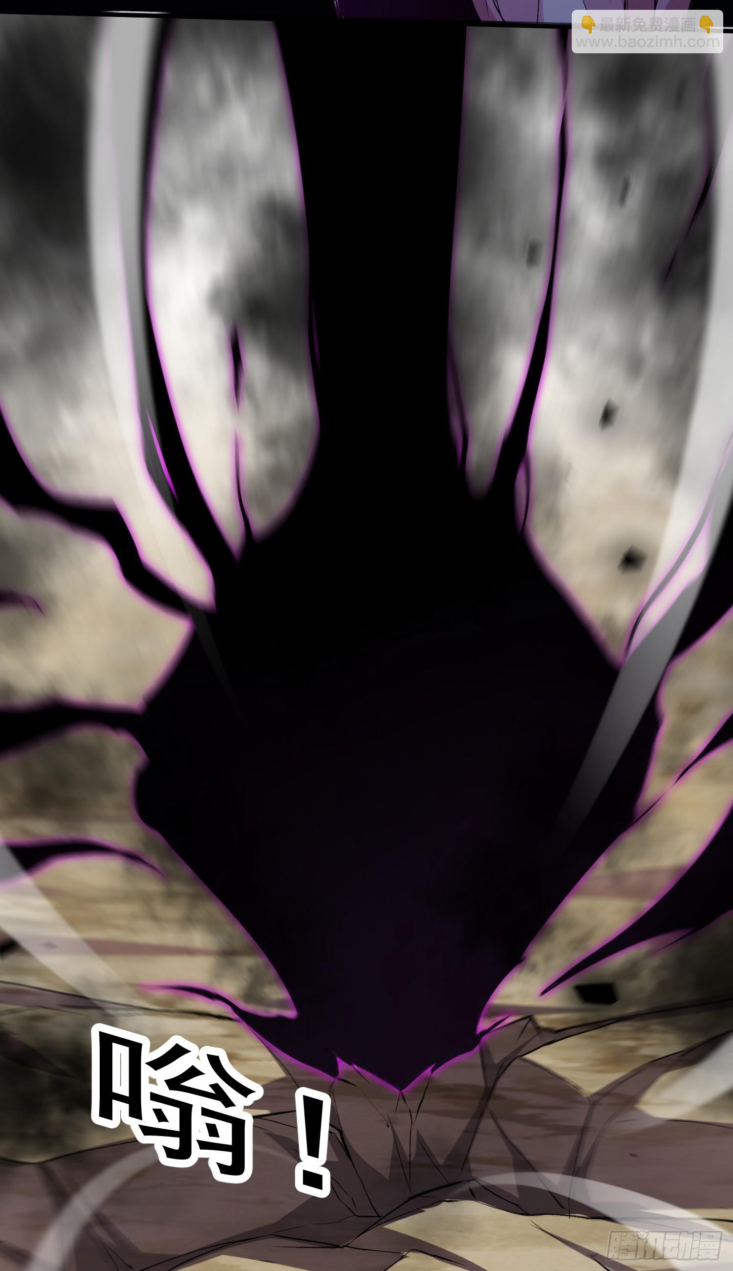 總有道侶逼我雙修 - 第293話 無所謂，我會出手！ - 5