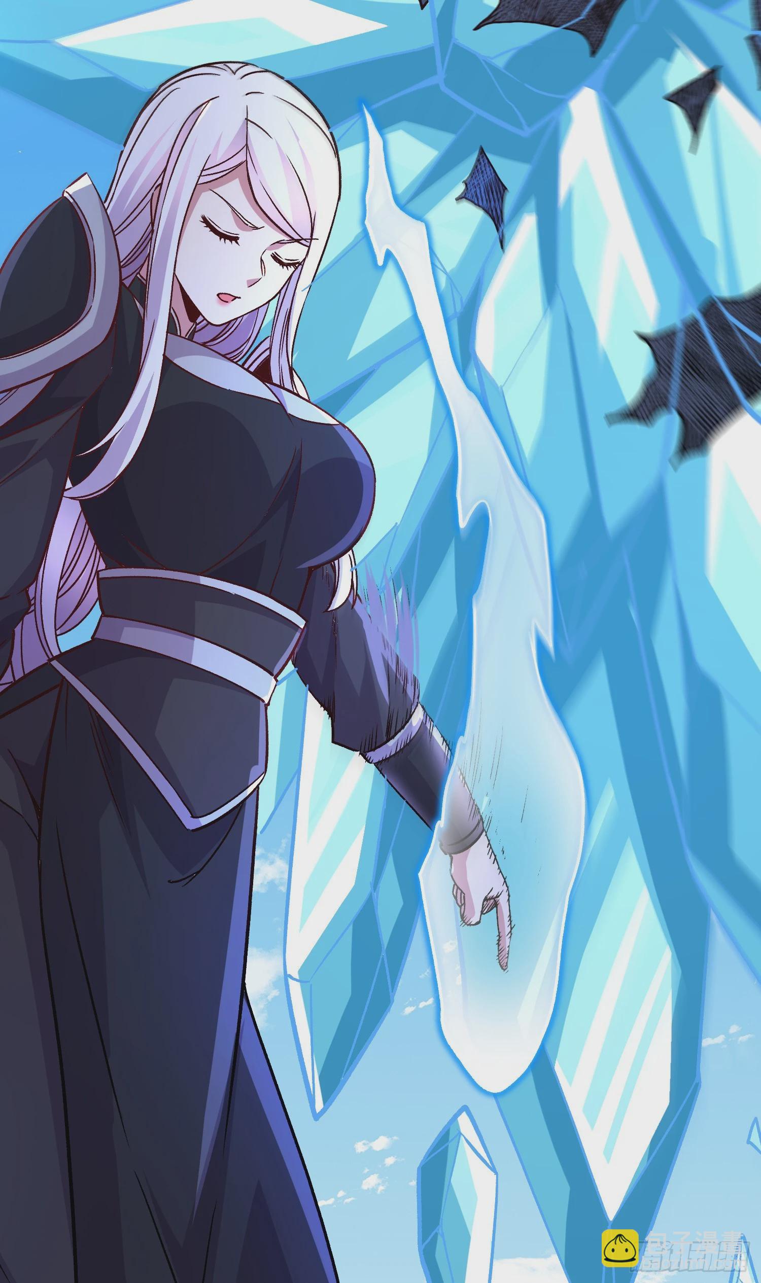 總有道侶逼我雙修 - 第293話 無所謂，我會出手！ - 2