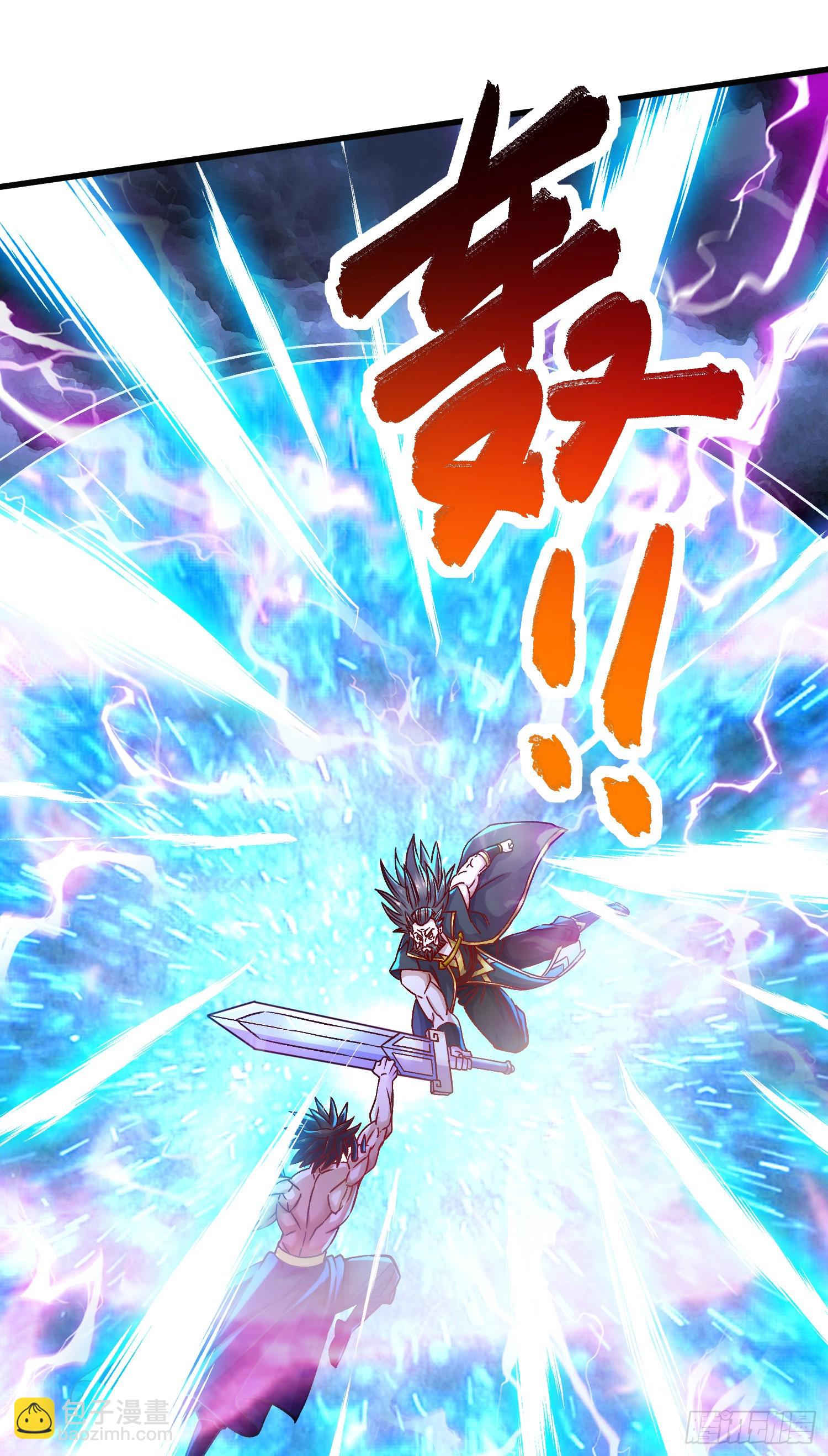 總有道侶逼我雙修 - 第295話 全面入侵 - 2