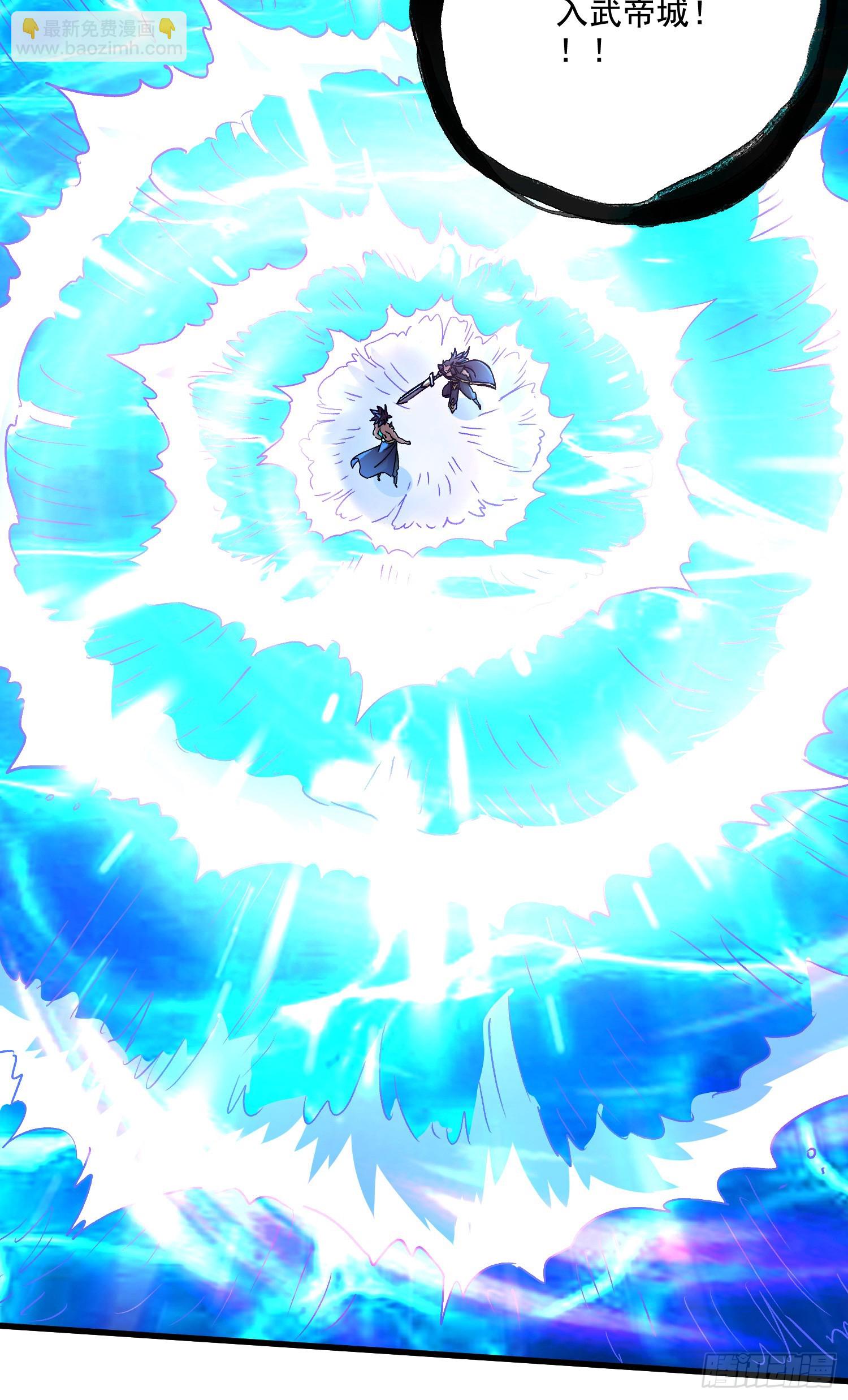 總有道侶逼我雙修 - 第295話 全面入侵 - 7