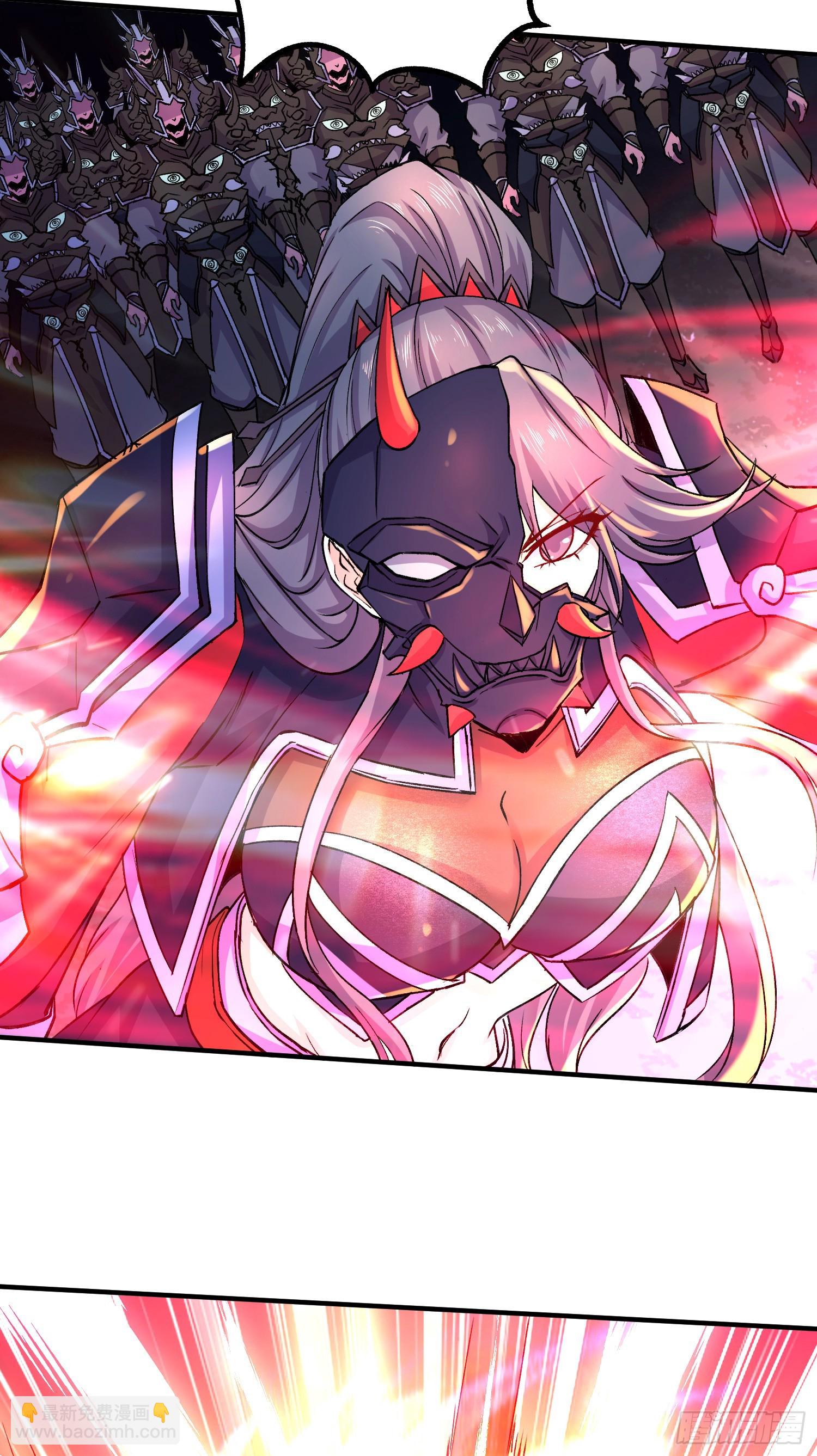 總有道侶逼我雙修 - 第295話 全面入侵 - 6