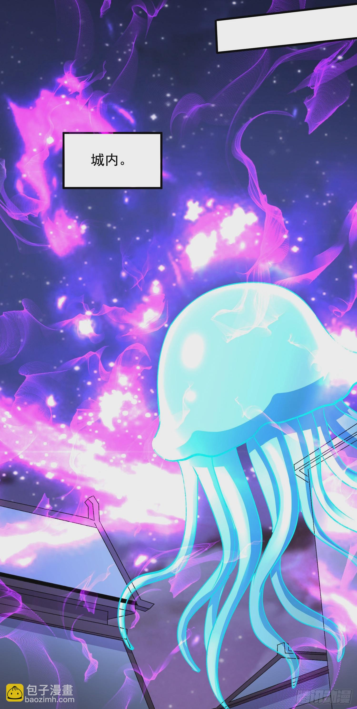 總有道侶逼我雙修 - 第295話 全面入侵 - 4