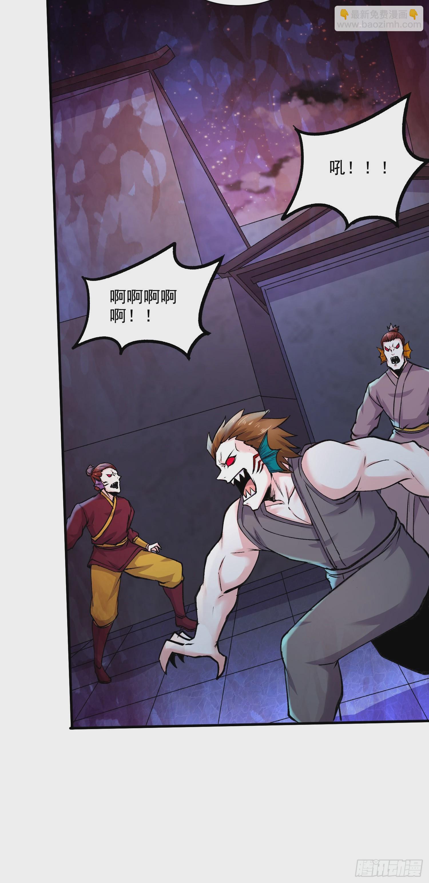 總有道侶逼我雙修 - 第295話 全面入侵 - 7