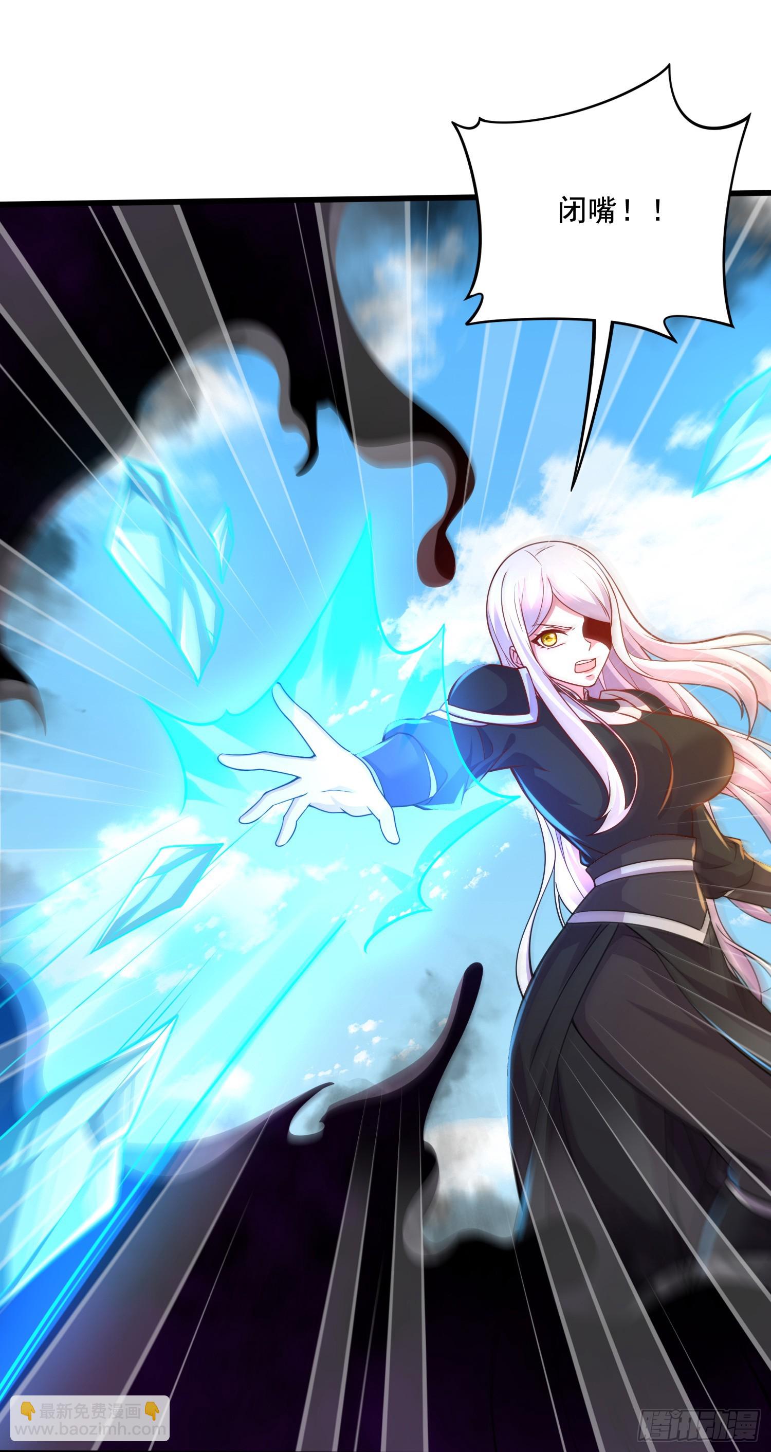 總有道侶逼我雙修 - 第295話 全面入侵 - 3