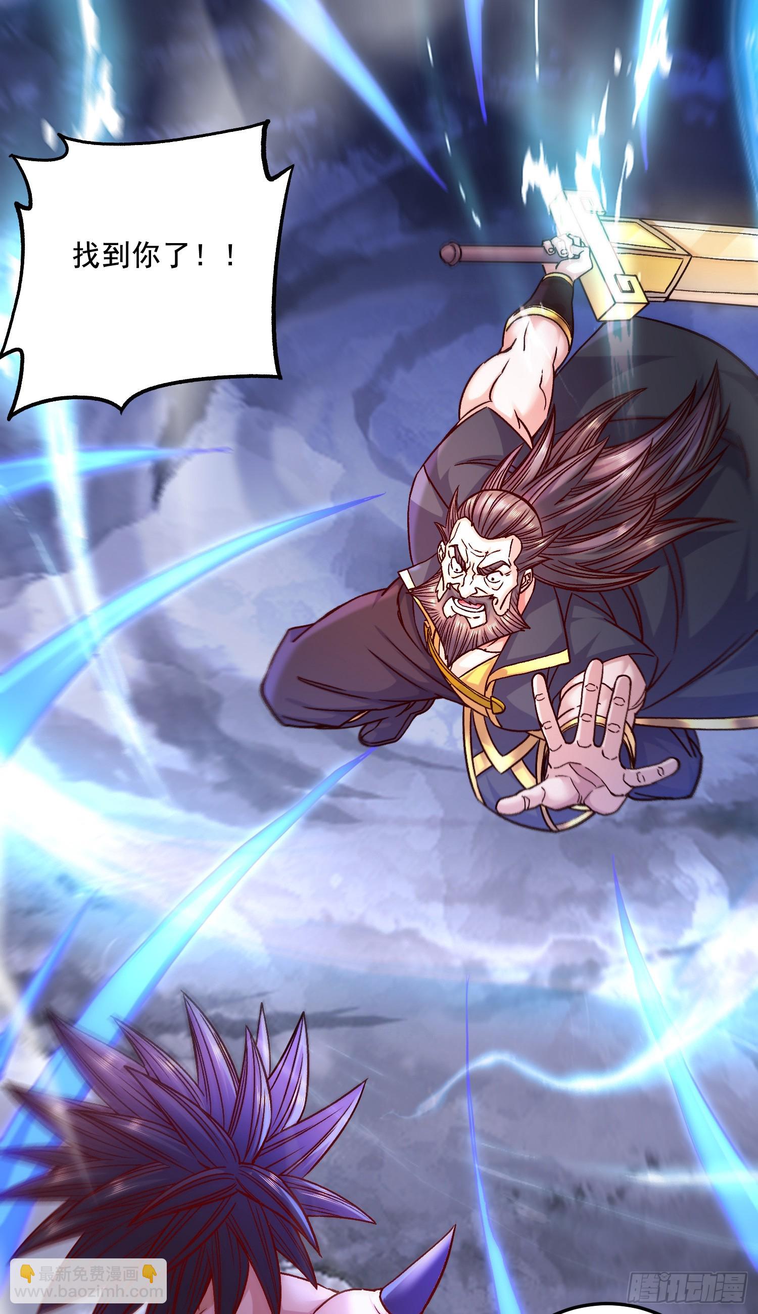 總有道侶逼我雙修 - 第295話 全面入侵 - 6