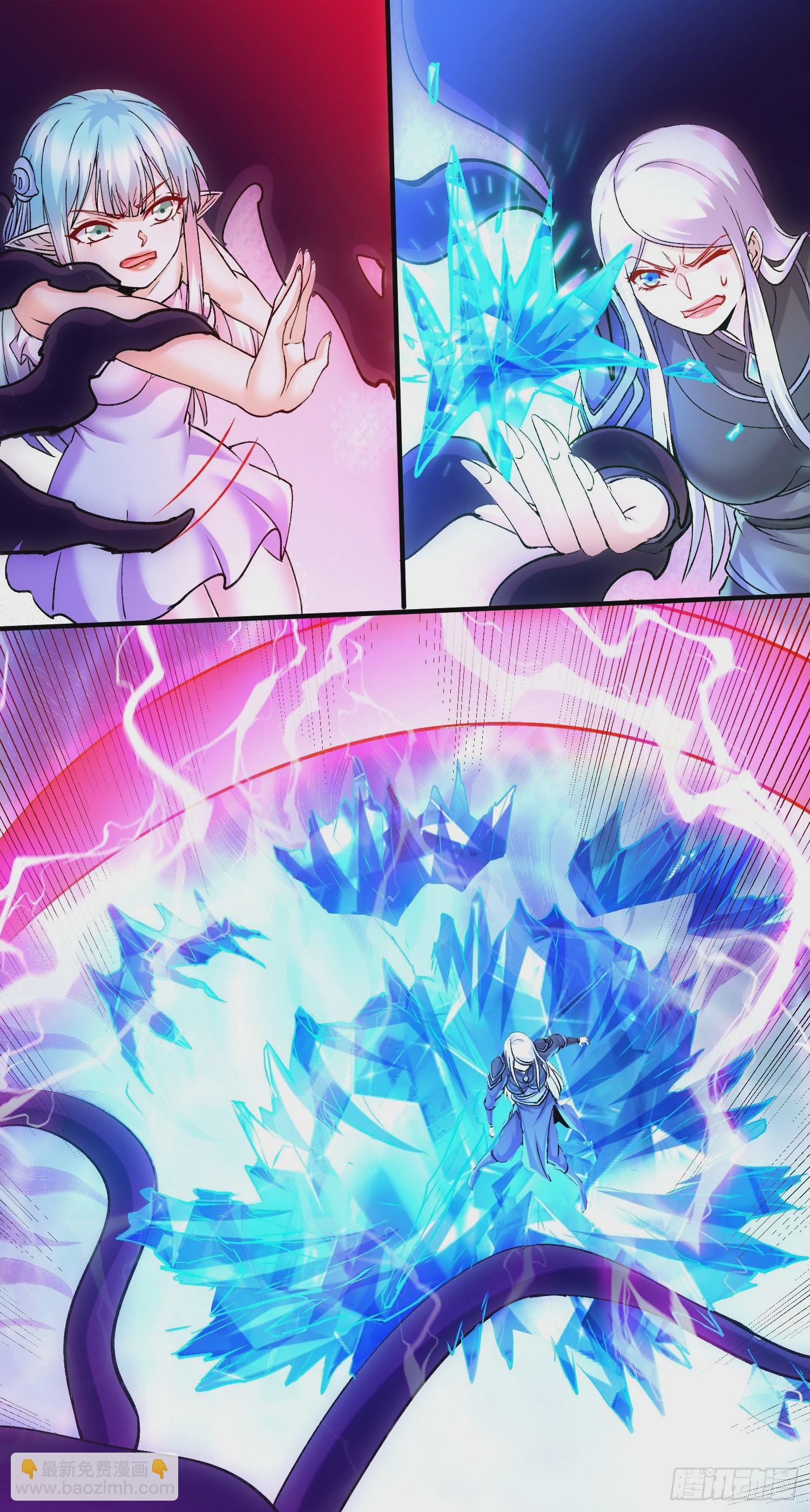 總有道侶逼我雙修 - 第297話 姜…寒？ - 5