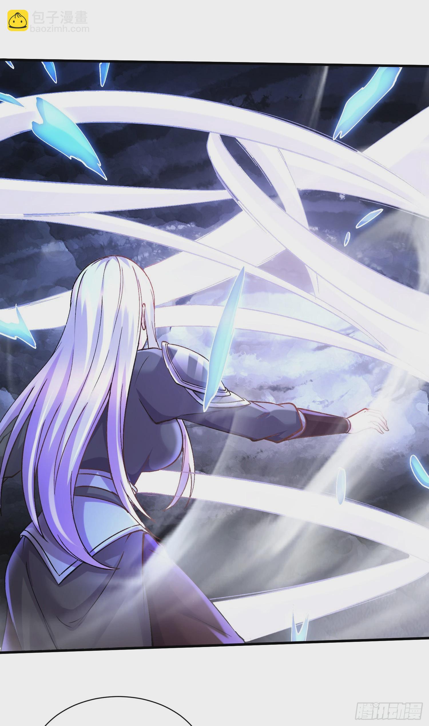 總有道侶逼我雙修 - 第297話 姜…寒？ - 2