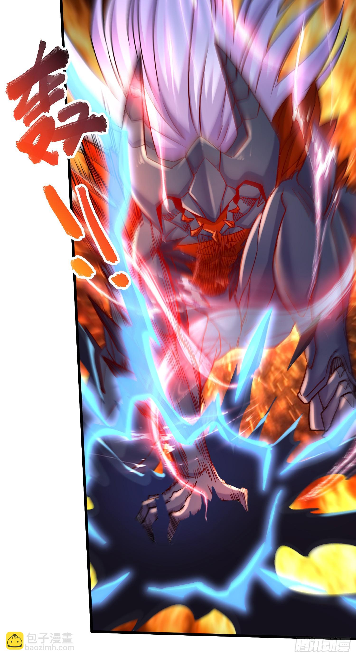 總有道侶逼我雙修 - 第297話 姜…寒？ - 3