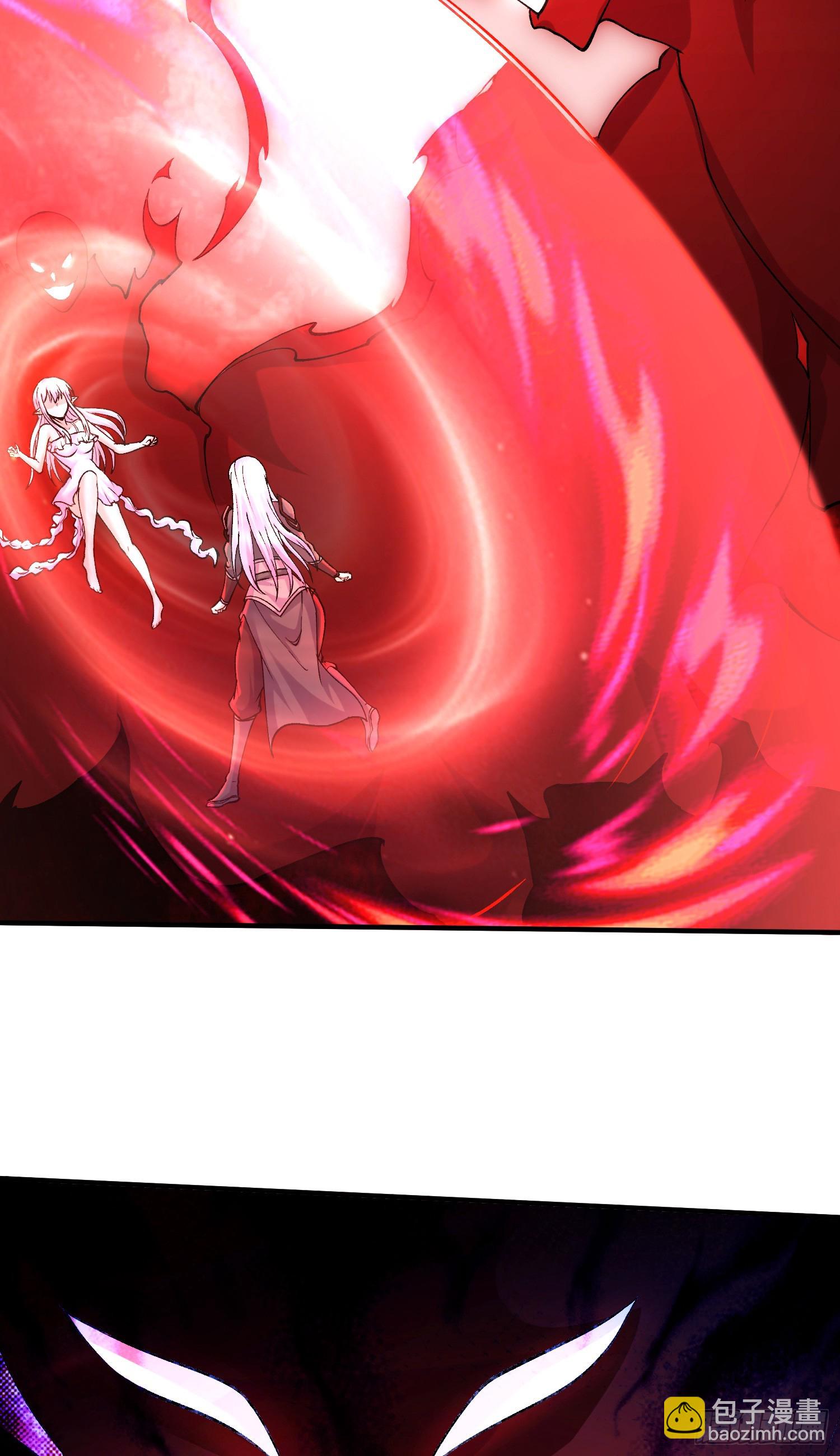 總有道侶逼我雙修 - 第297話 姜…寒？ - 6