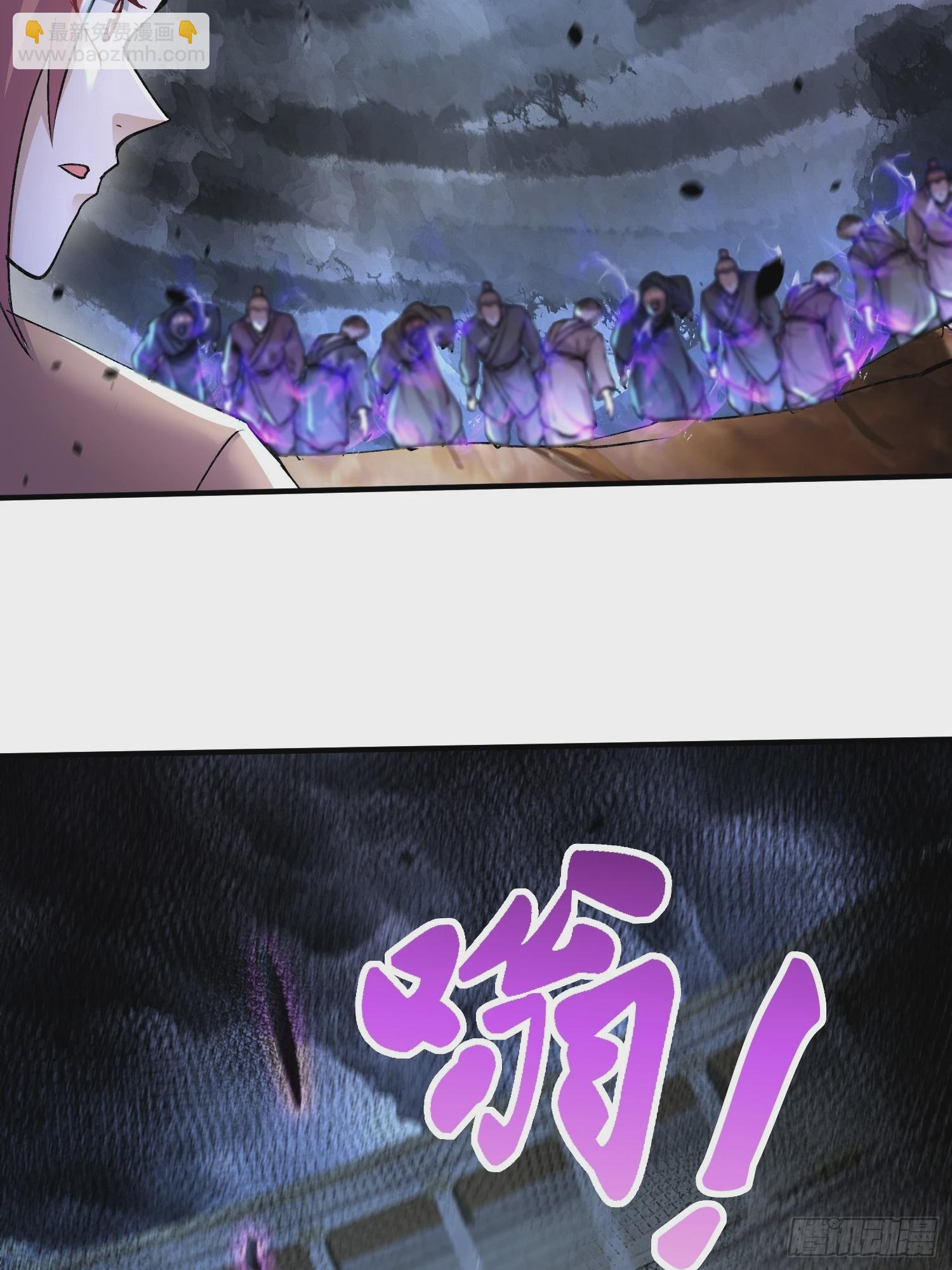 總有道侶逼我雙修 - 第299話 一魂一魄(1/2) - 1