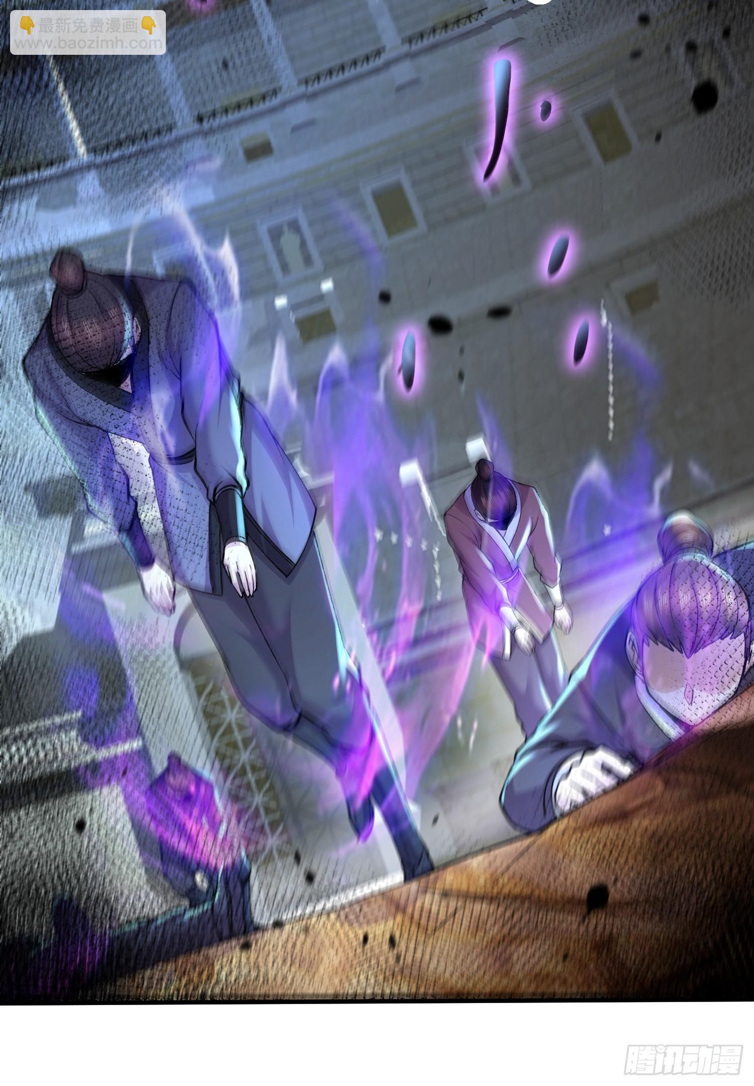 總有道侶逼我雙修 - 第299話 一魂一魄(1/2) - 2