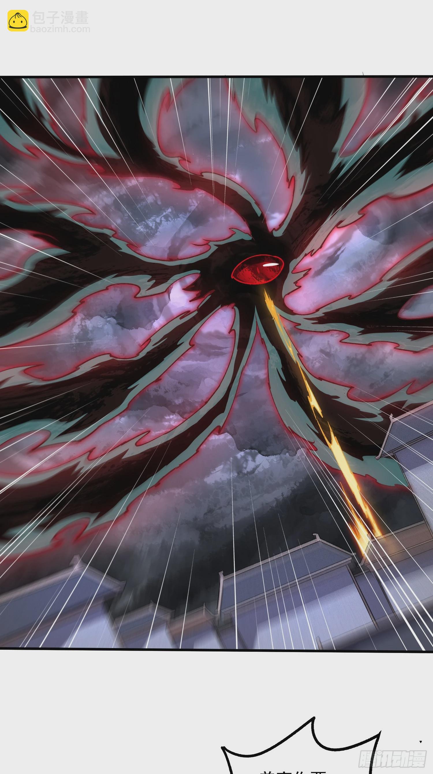 總有道侶逼我雙修 - 第299話 一魂一魄(1/2) - 3