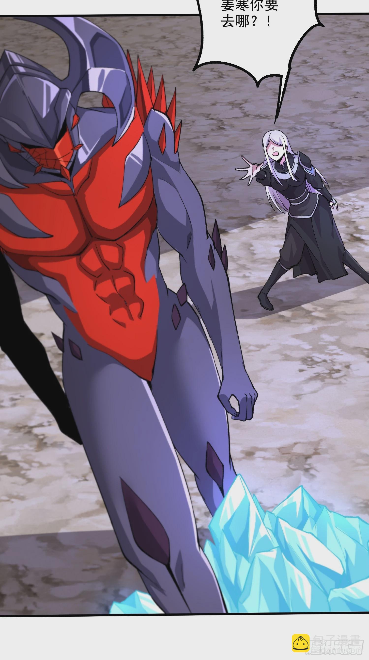 總有道侶逼我雙修 - 第299話 一魂一魄(1/2) - 4